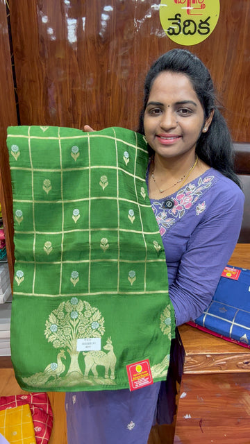 GREEN-2