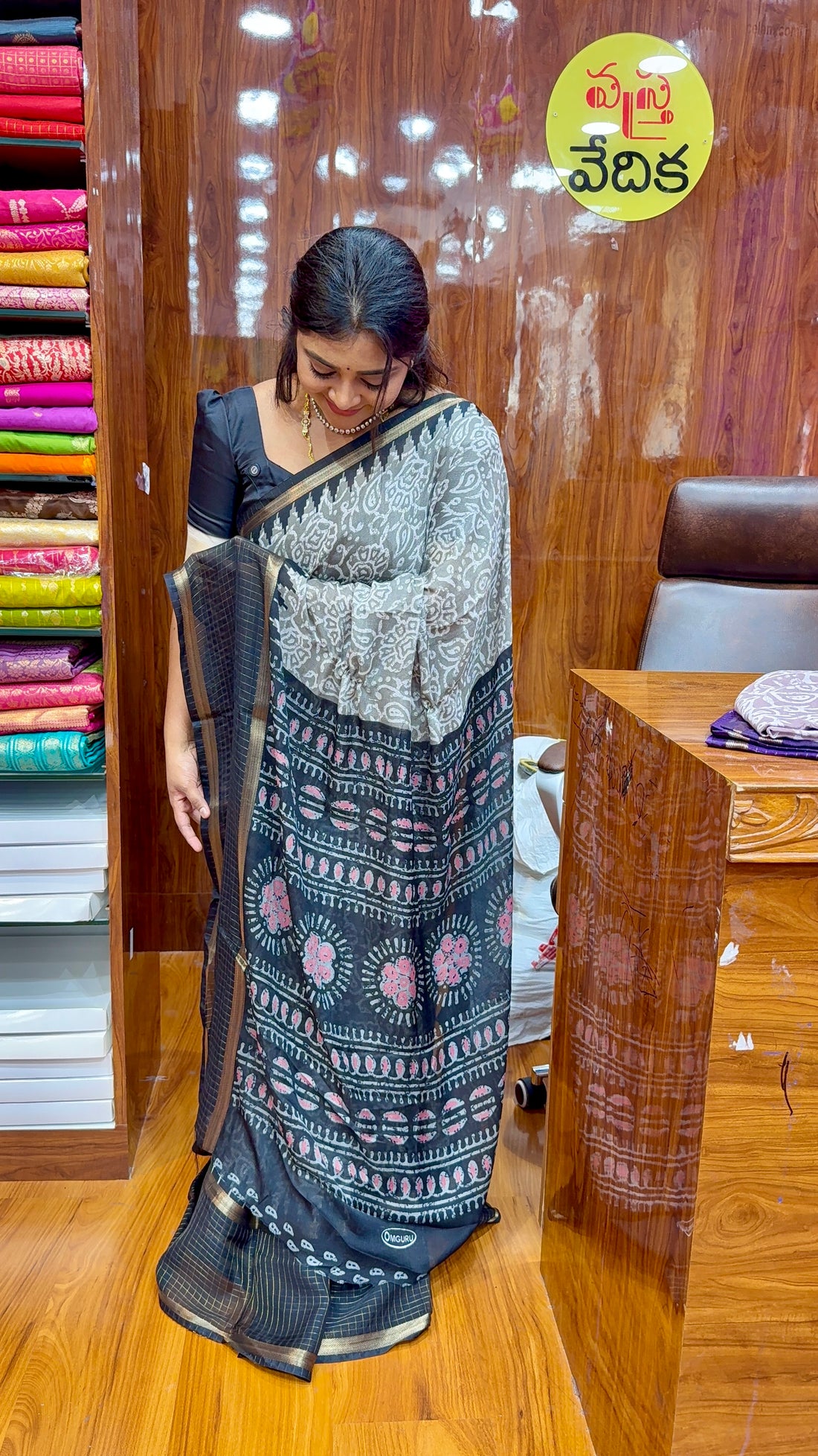 Georgette -HS899