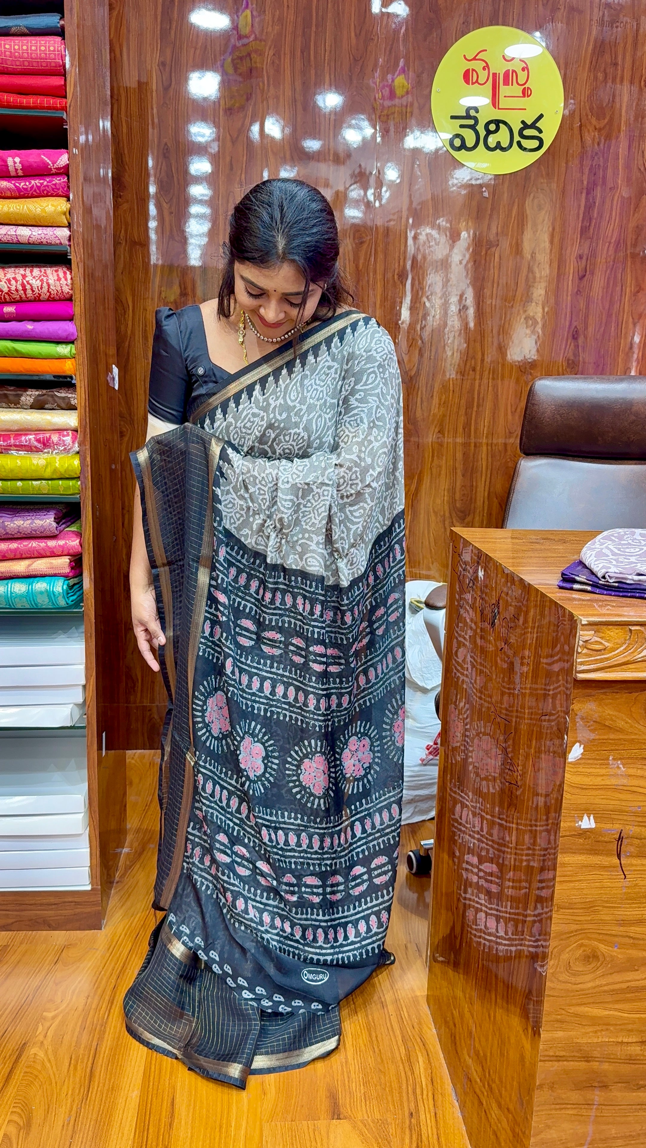 Georgette -HS899