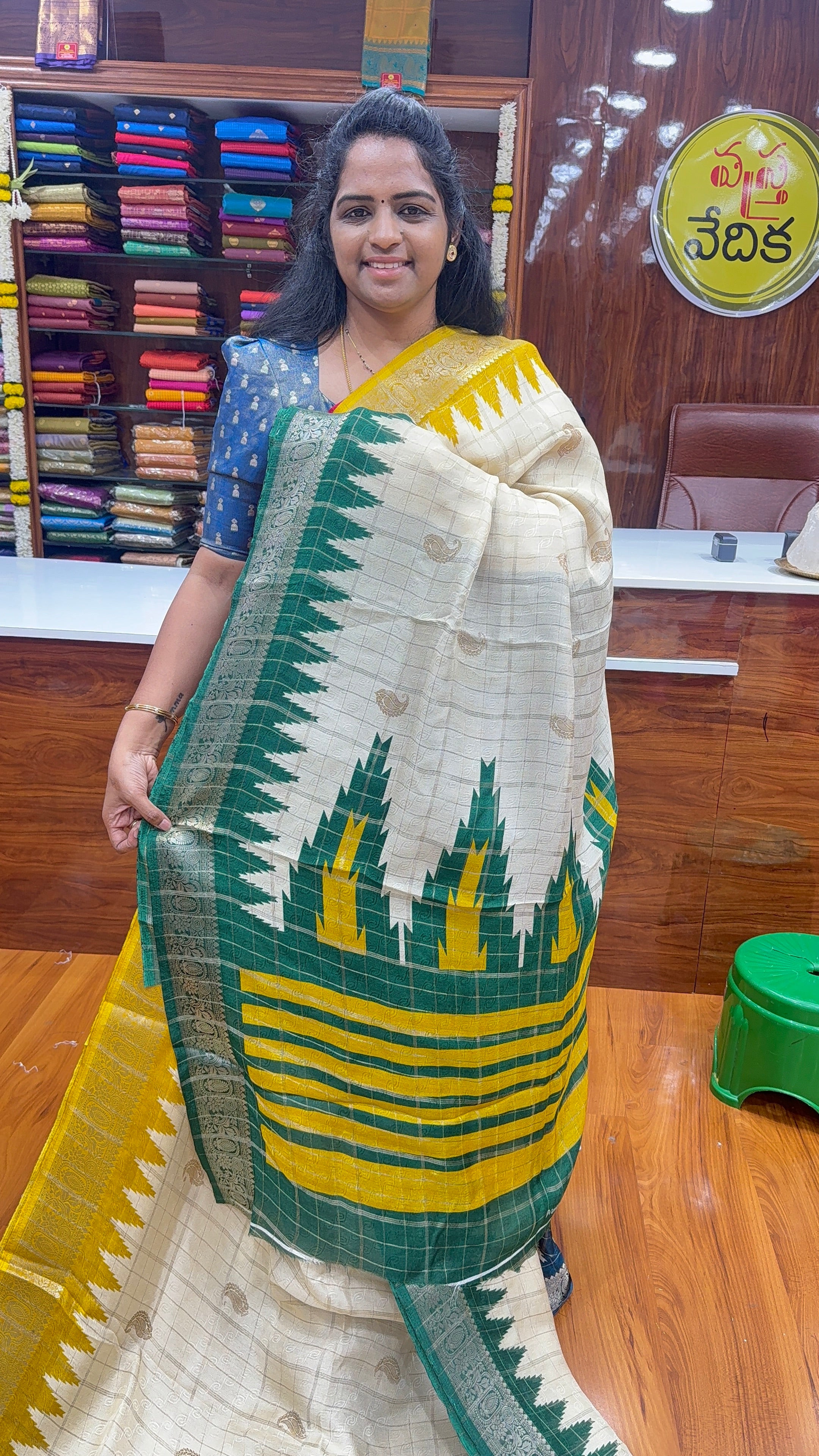 GEORGETTE - SD37