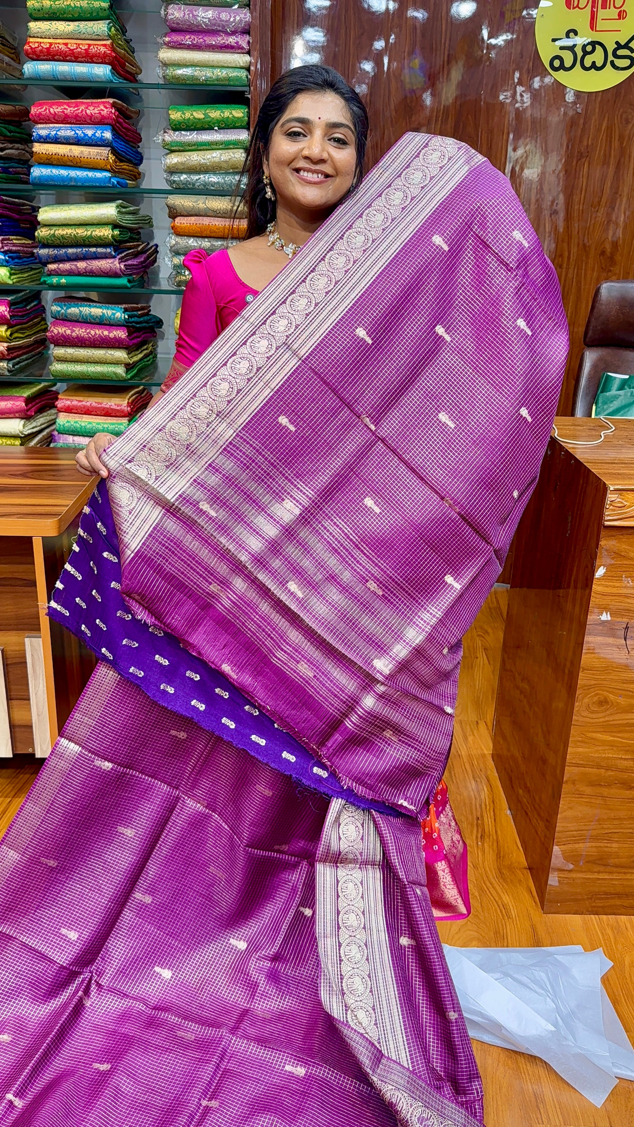 BANARSI VINTAGE-V2500