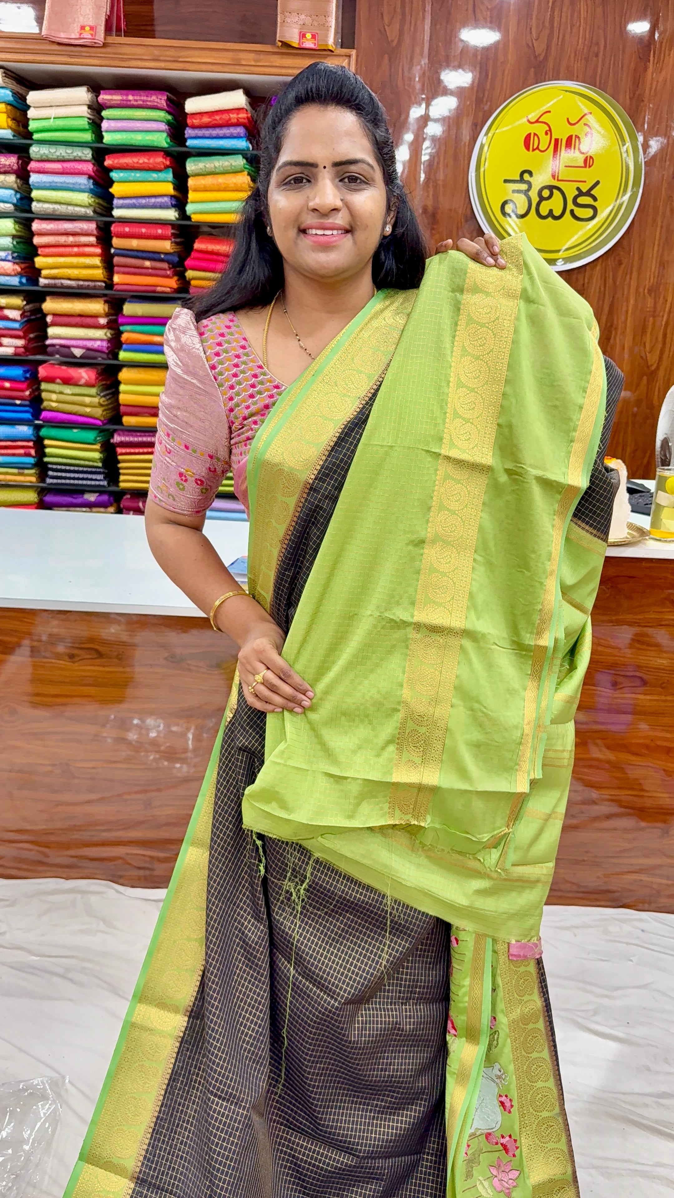 Mysore Silk vintage - MV1950