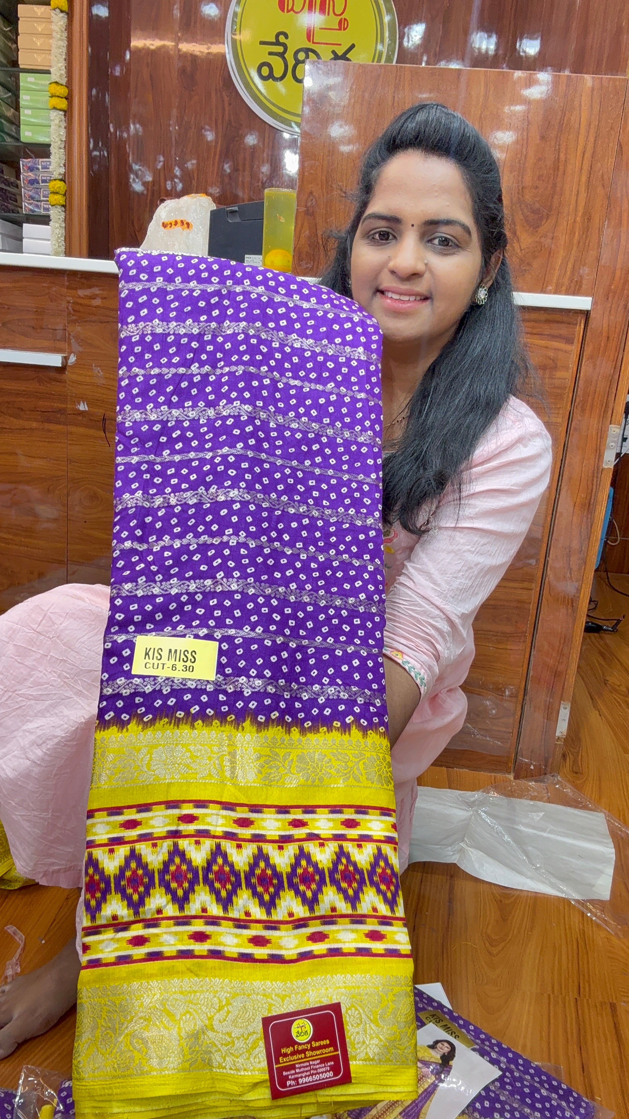 DOLA BANDHINI- 299