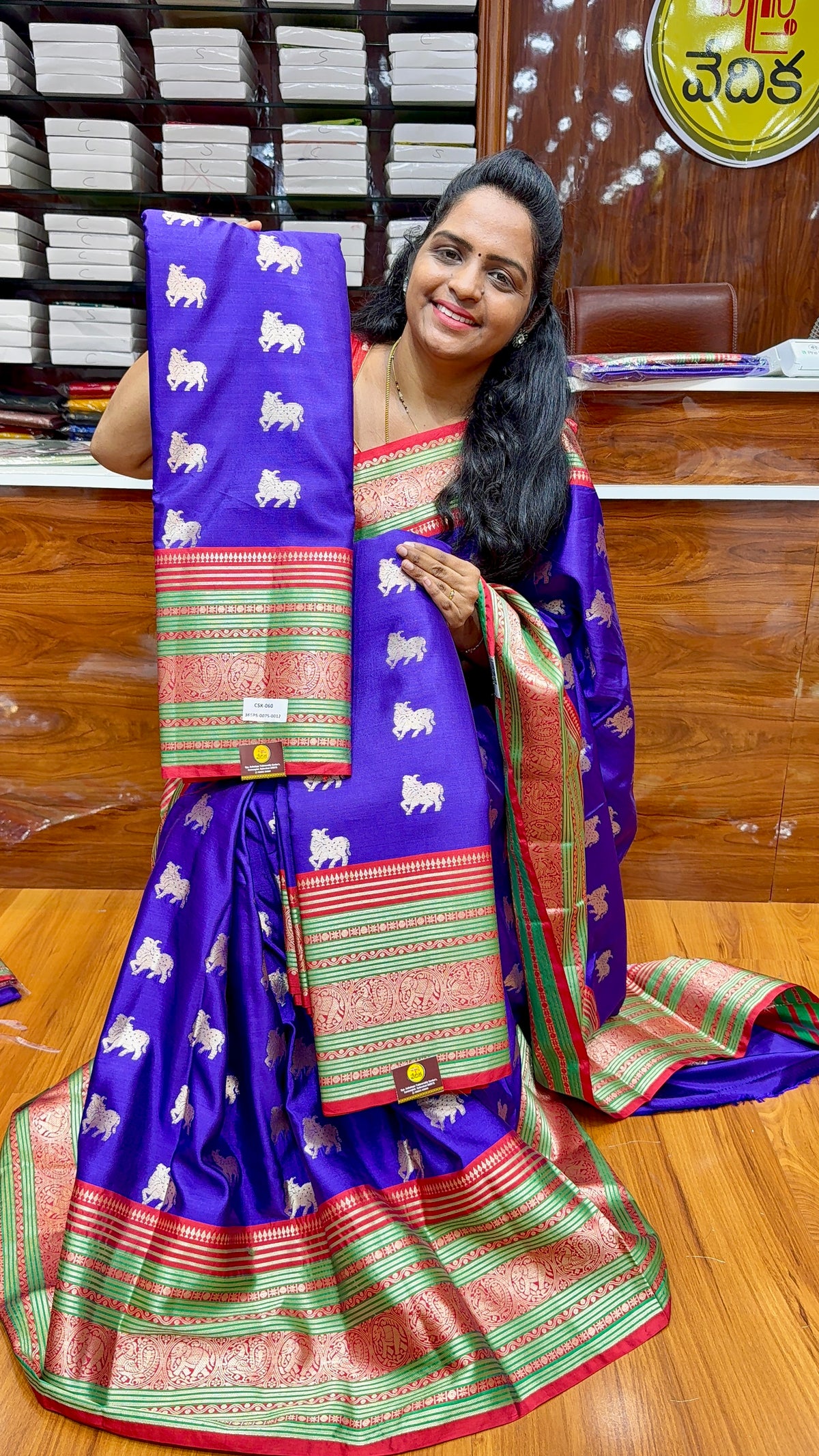 KATAN PATTU - KP1750