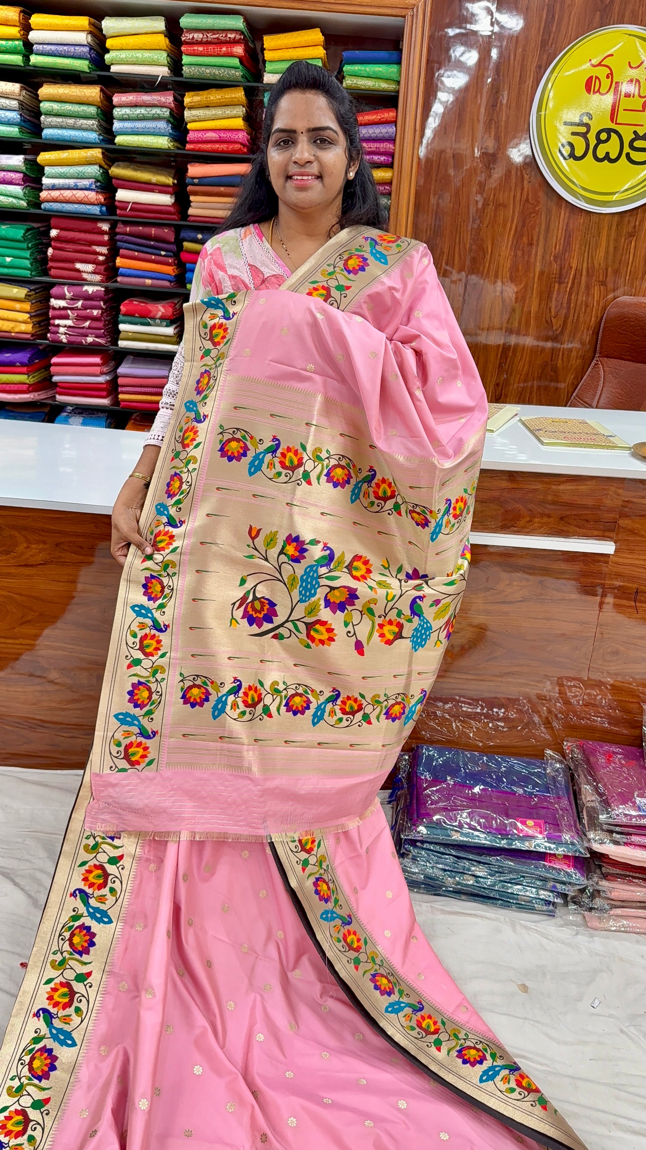 PAITHANI- ASHADAM