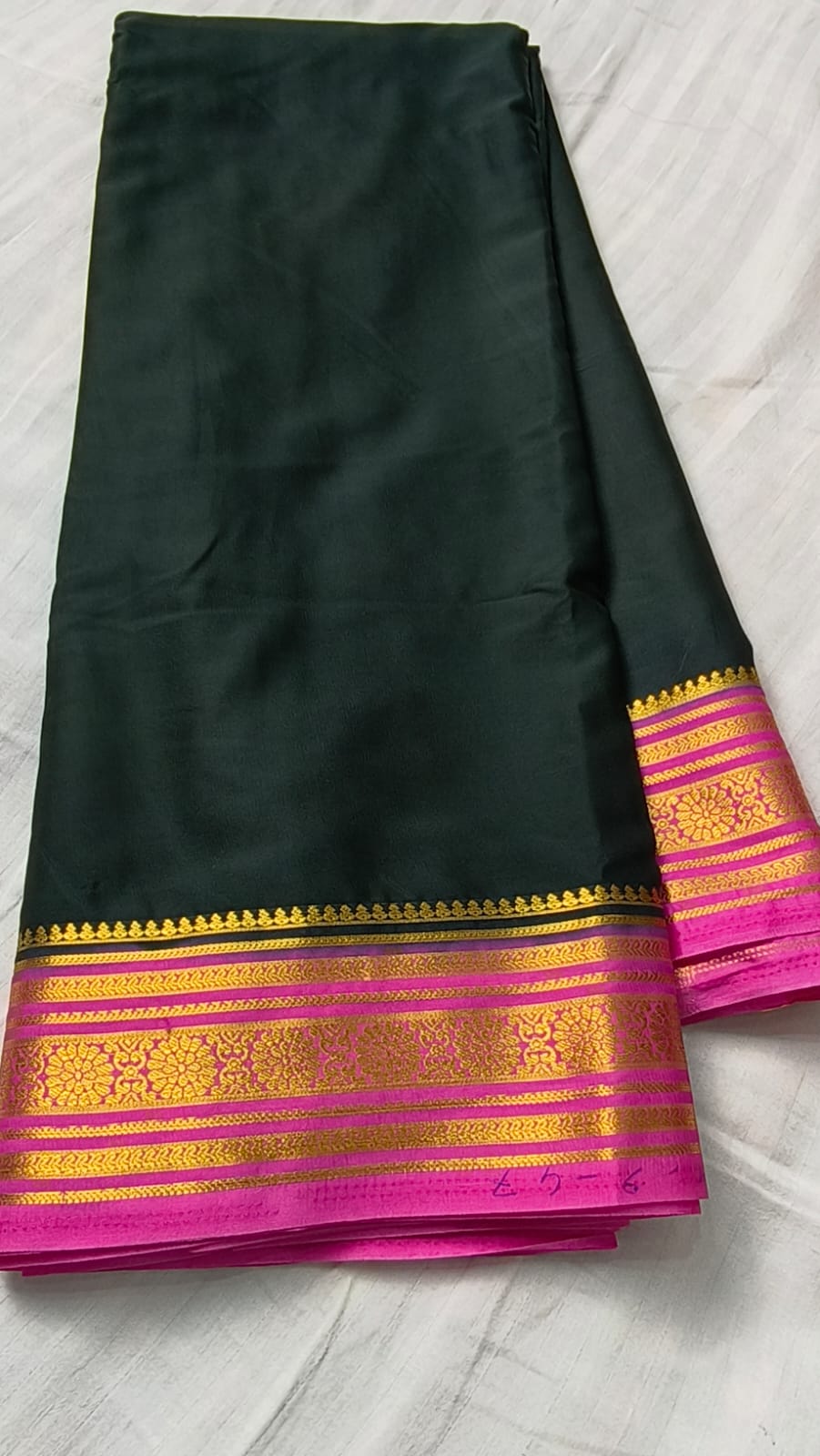 MYSORE SILK-PV11