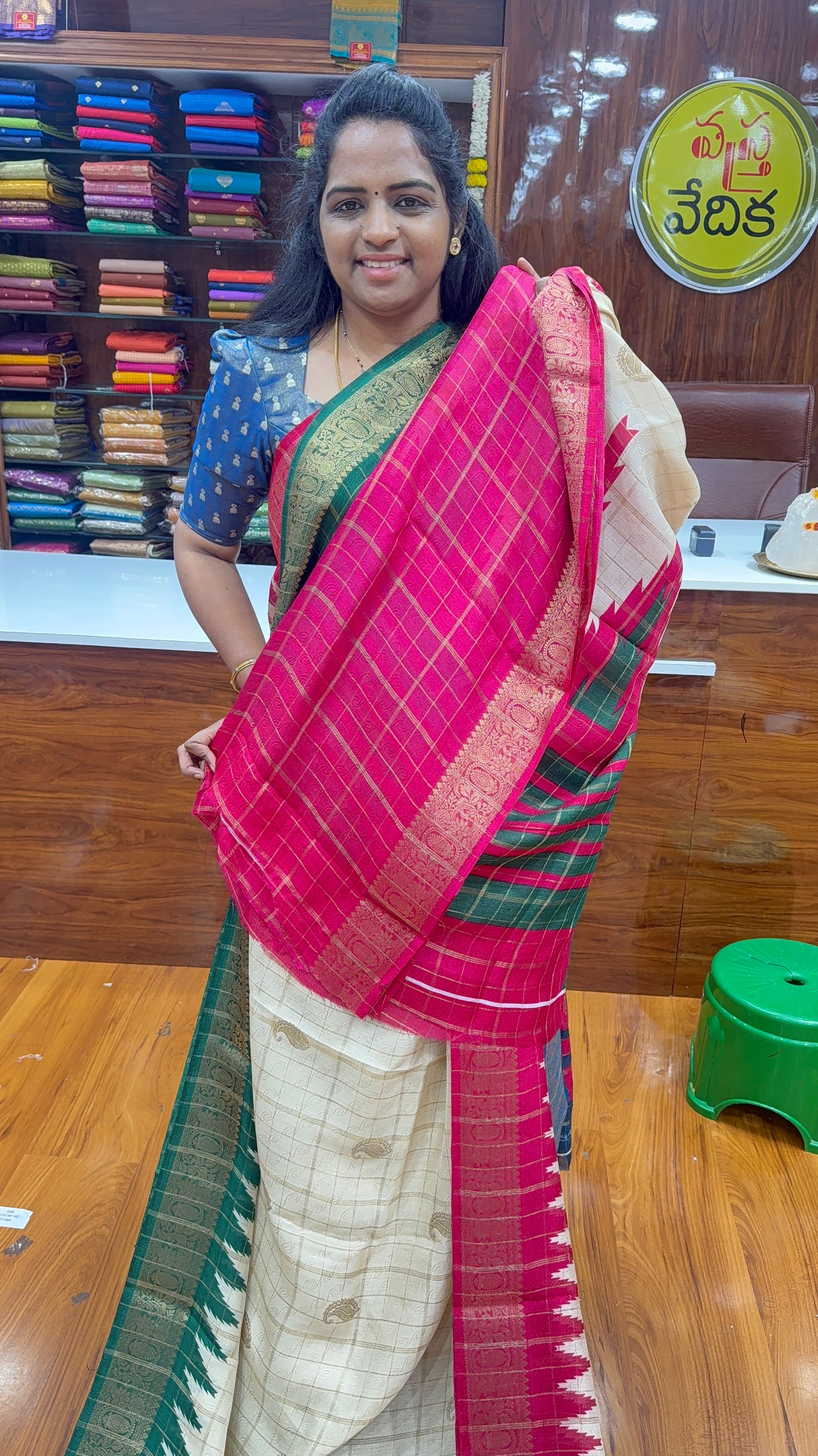GEORGETTE - SD37