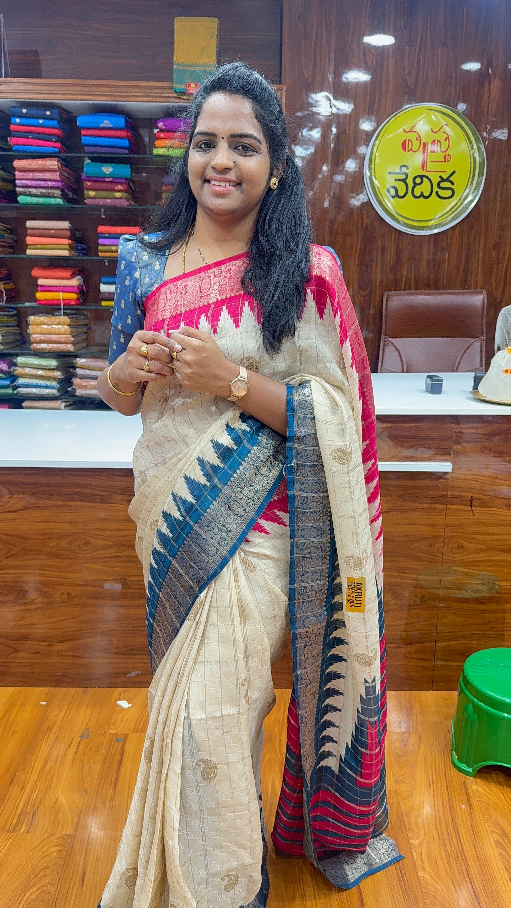 GEORGETTE - SD37