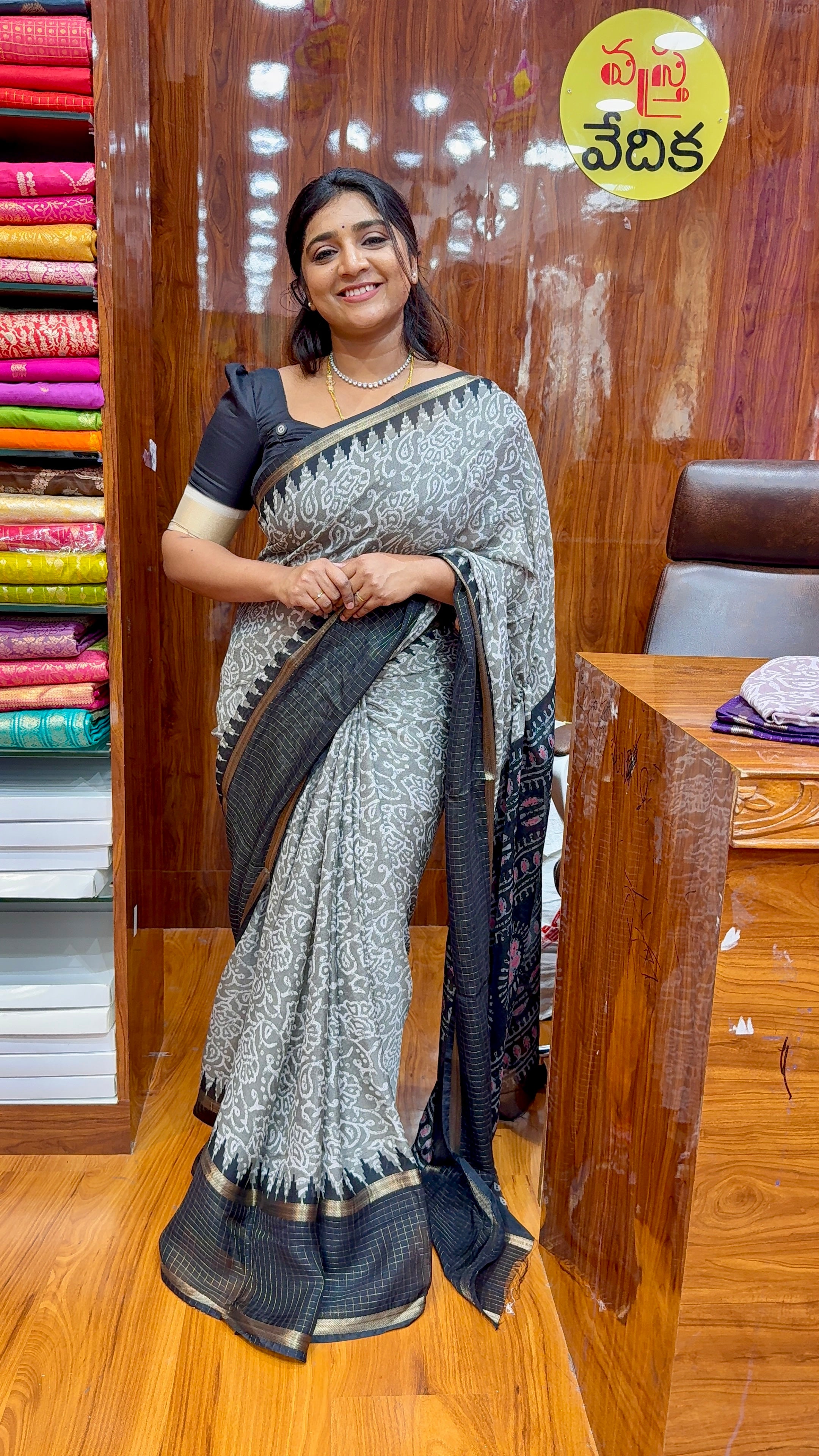 Georgette -HS899