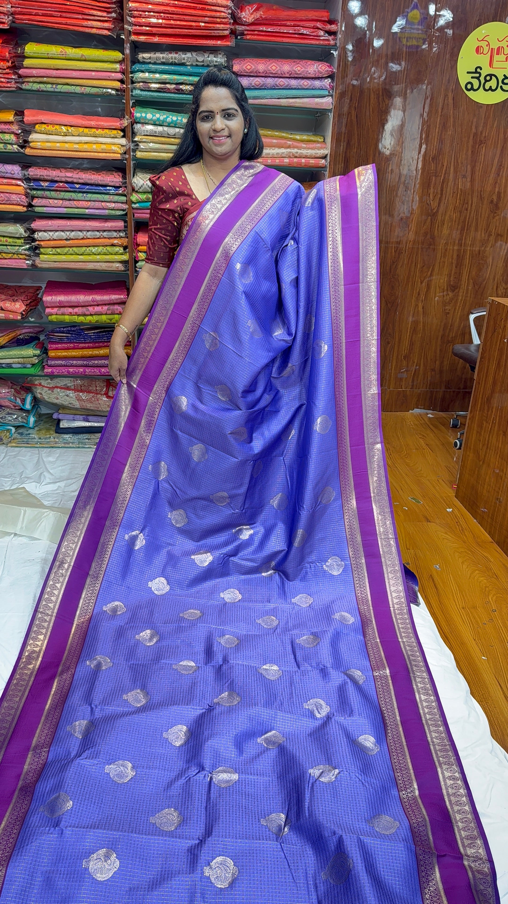 Vintage Gadwal -VV19