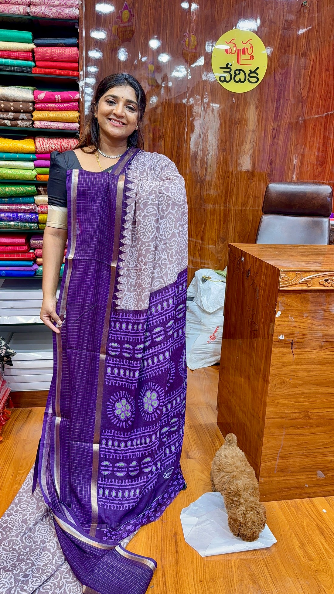 Georgette-HS899