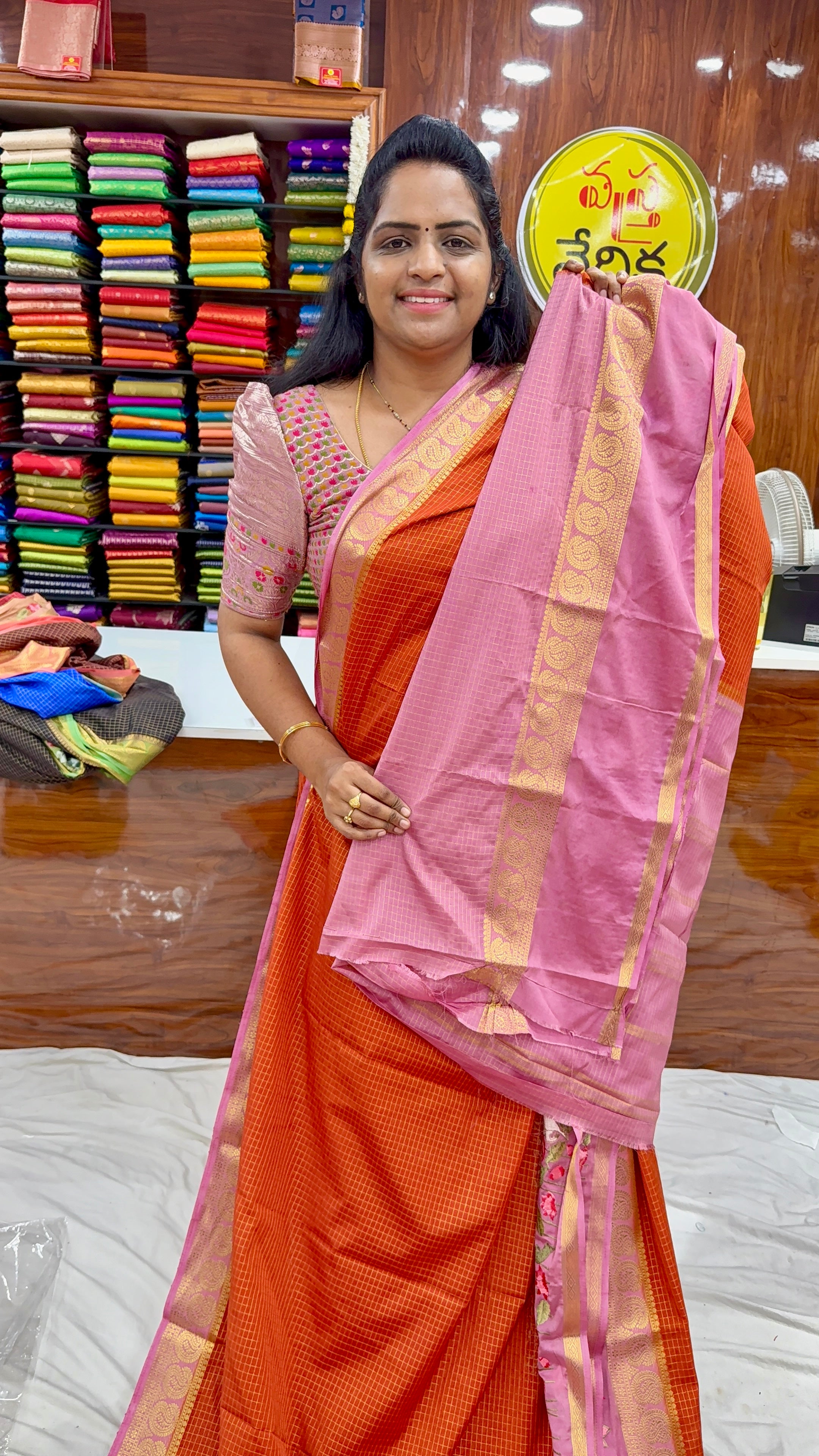 Mysore Silk vintage - MV1950
