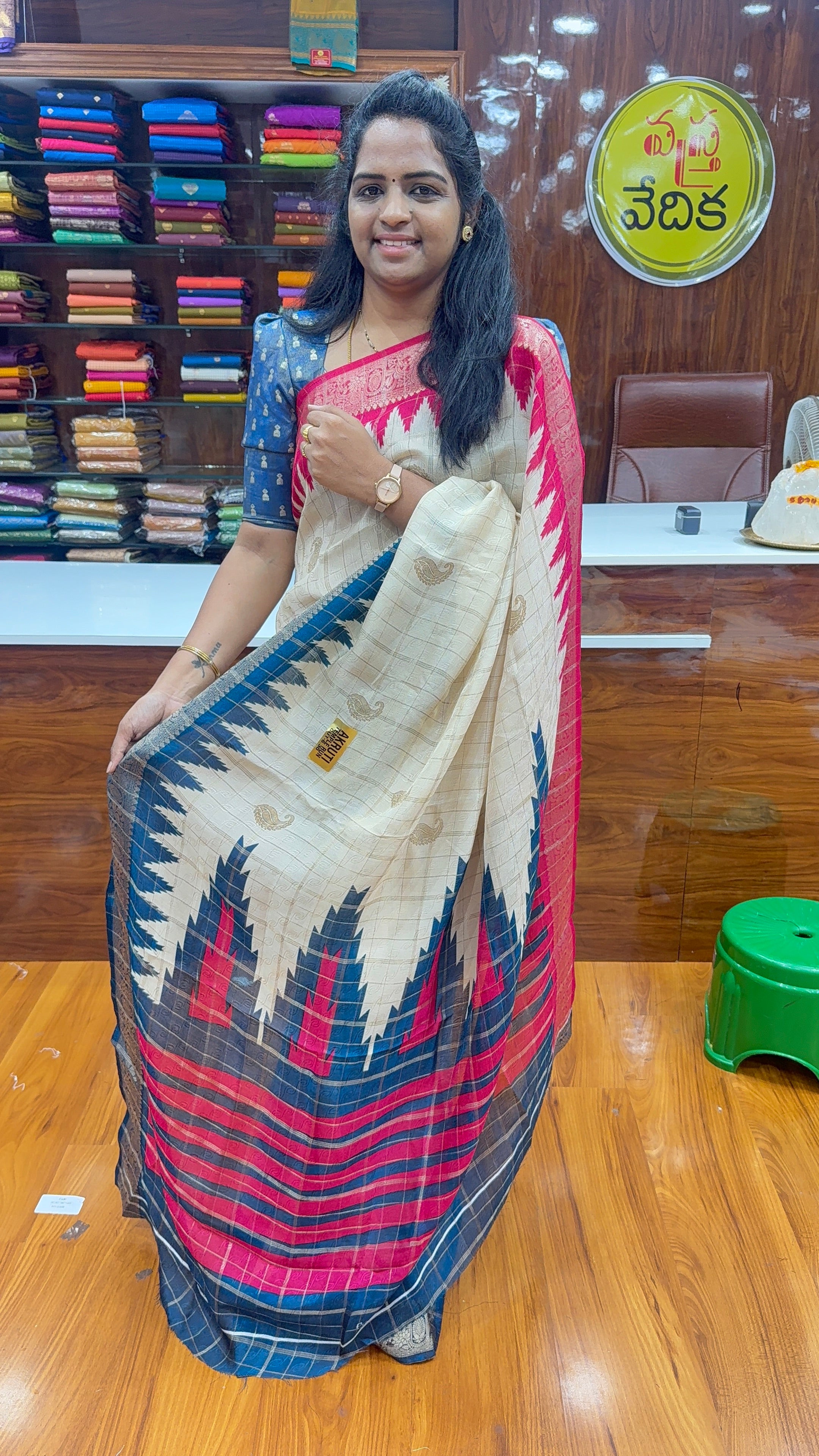 GEORGETTE - SD37