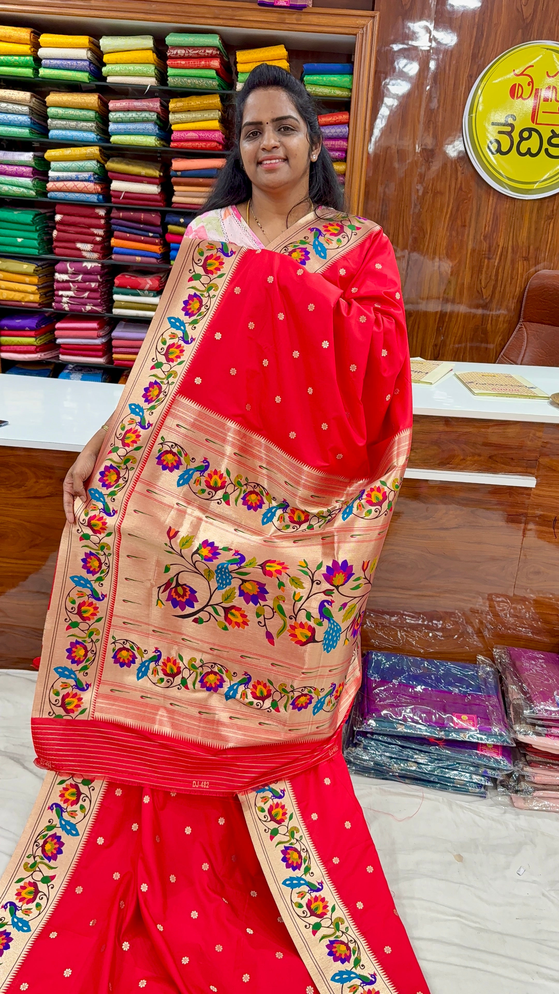 PAITHANI- ASHADAM