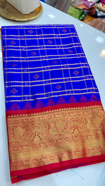 Venkatagiri pattu - VPN