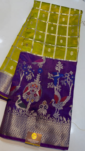 Chanderi