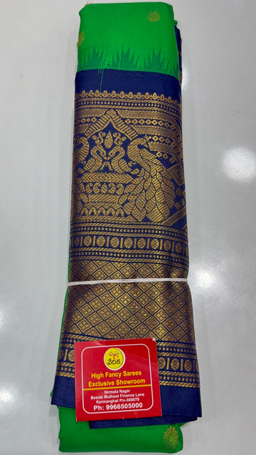 GADWAL PATTU -G2450