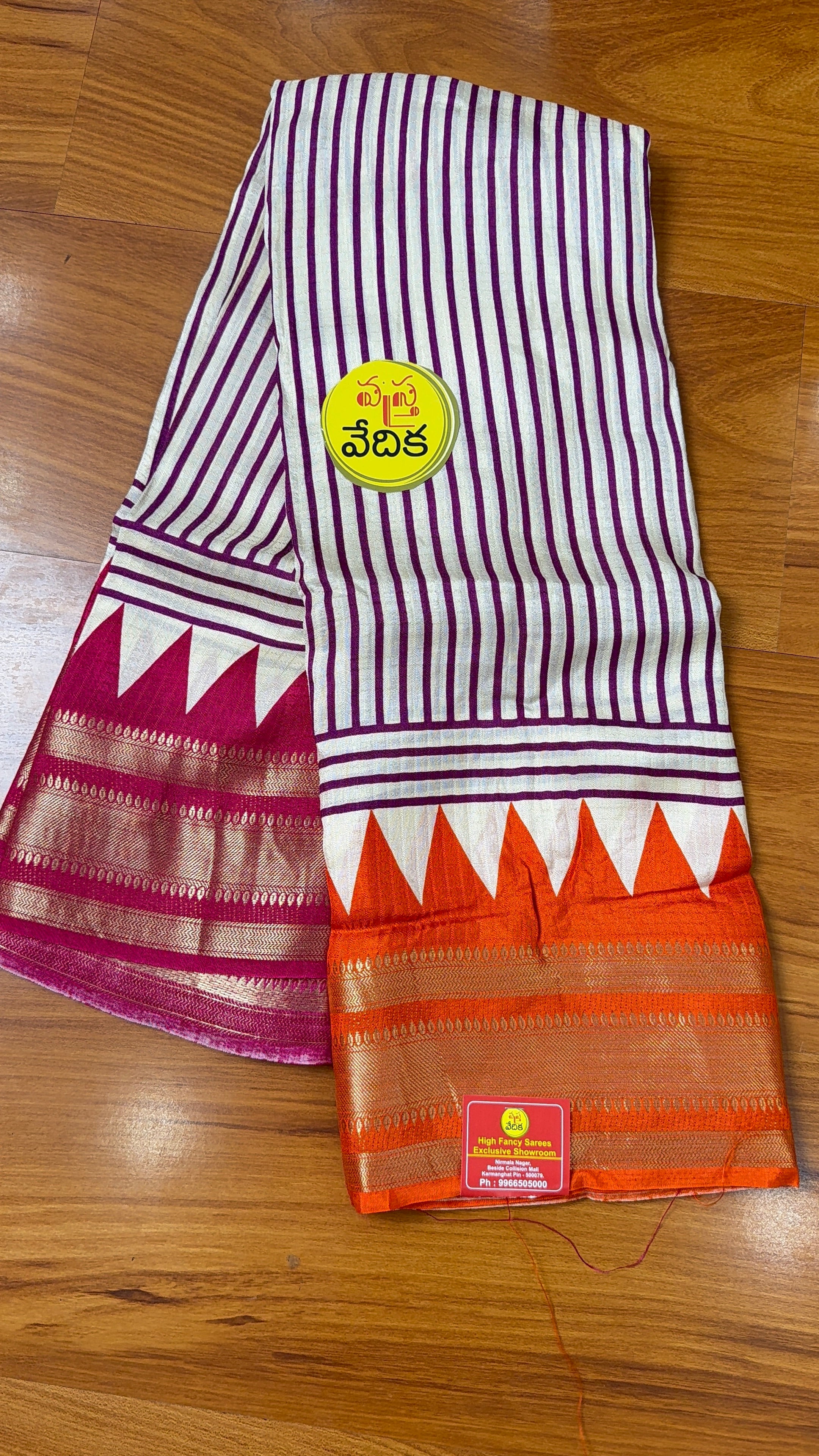 MYSORE SILK - MC2100