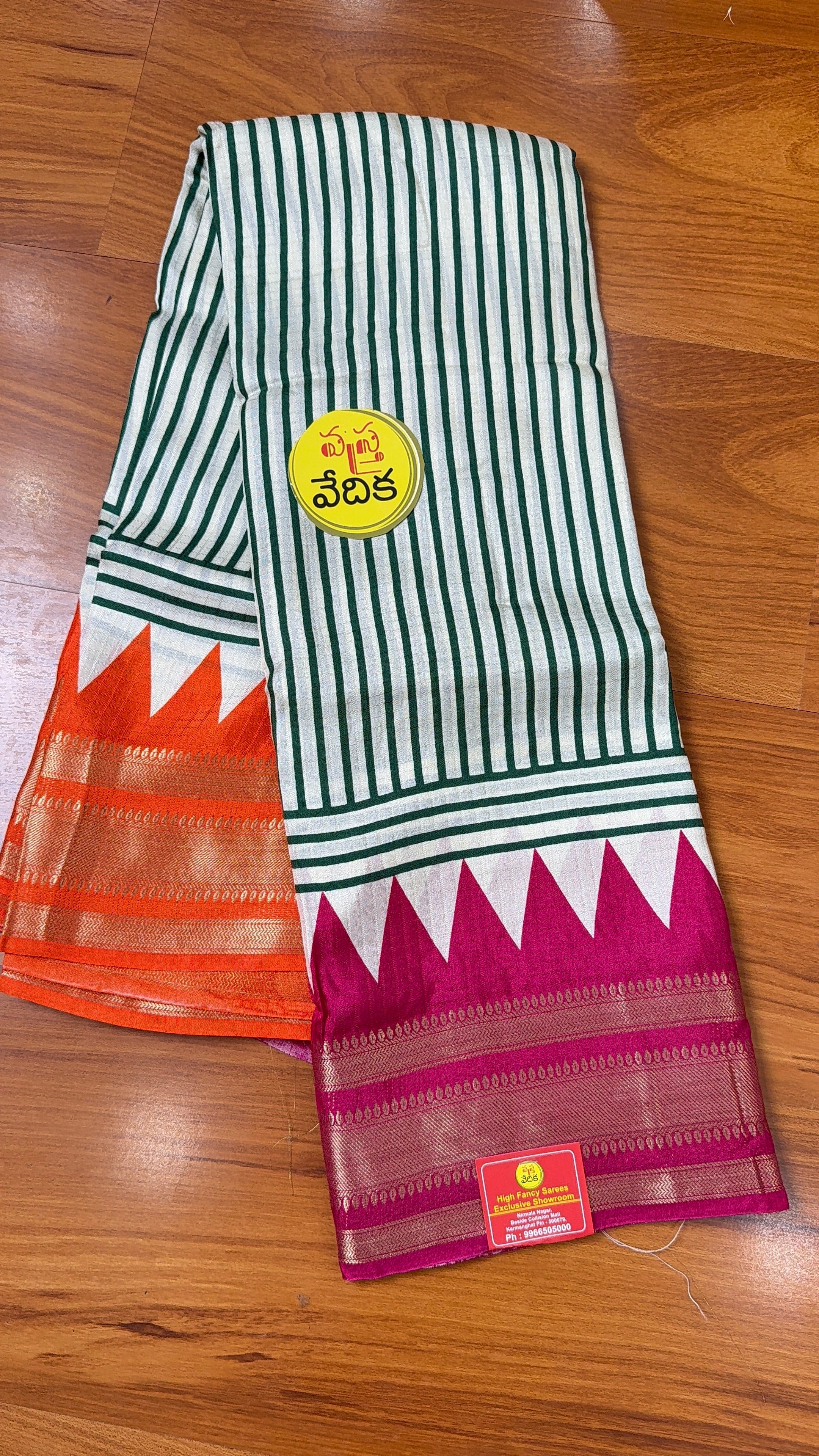 MYSORE SILK - MC2100