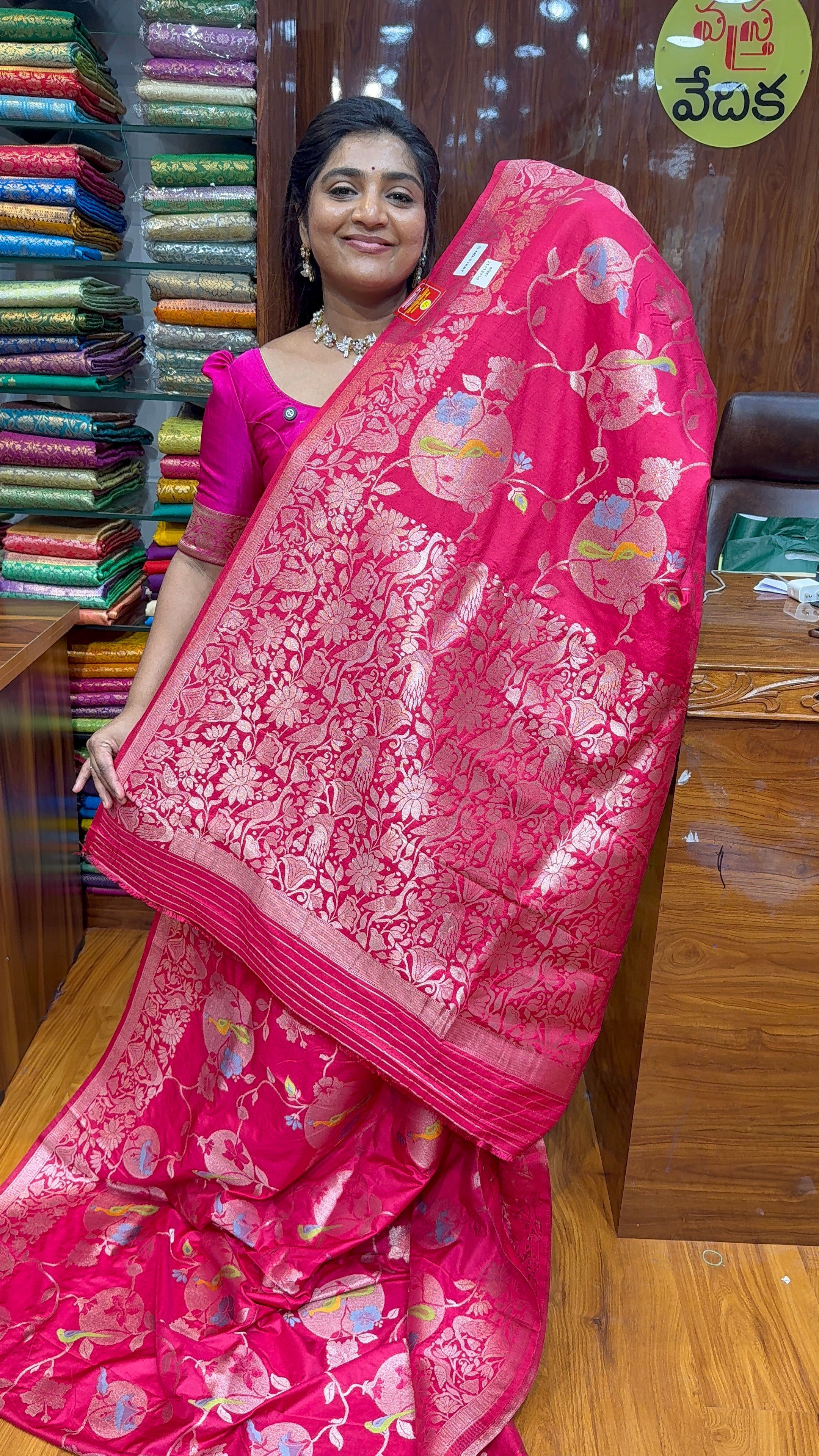 VAN VIHAR SAREE-VA1750