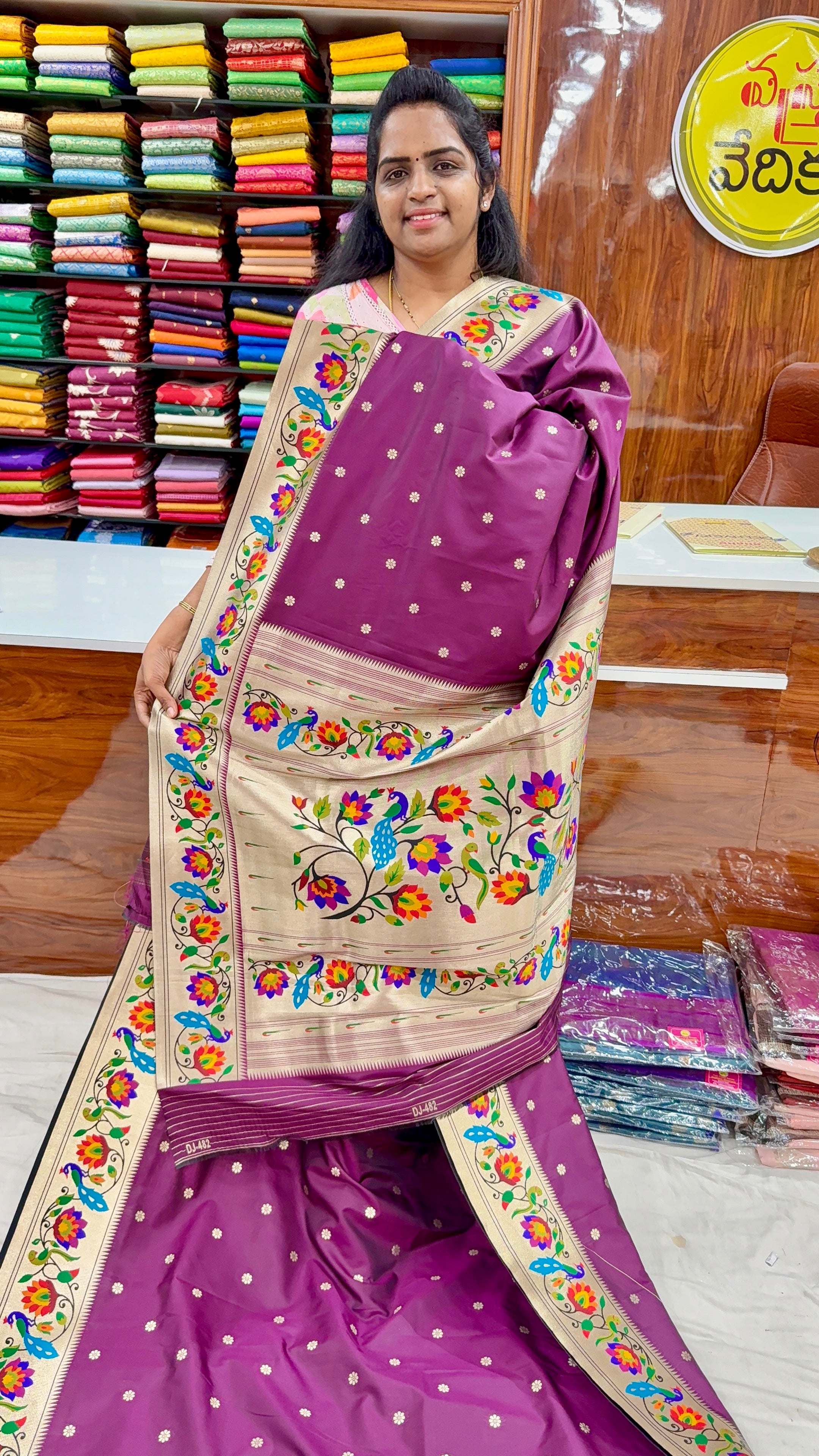 PAITHANI- ASHADAM