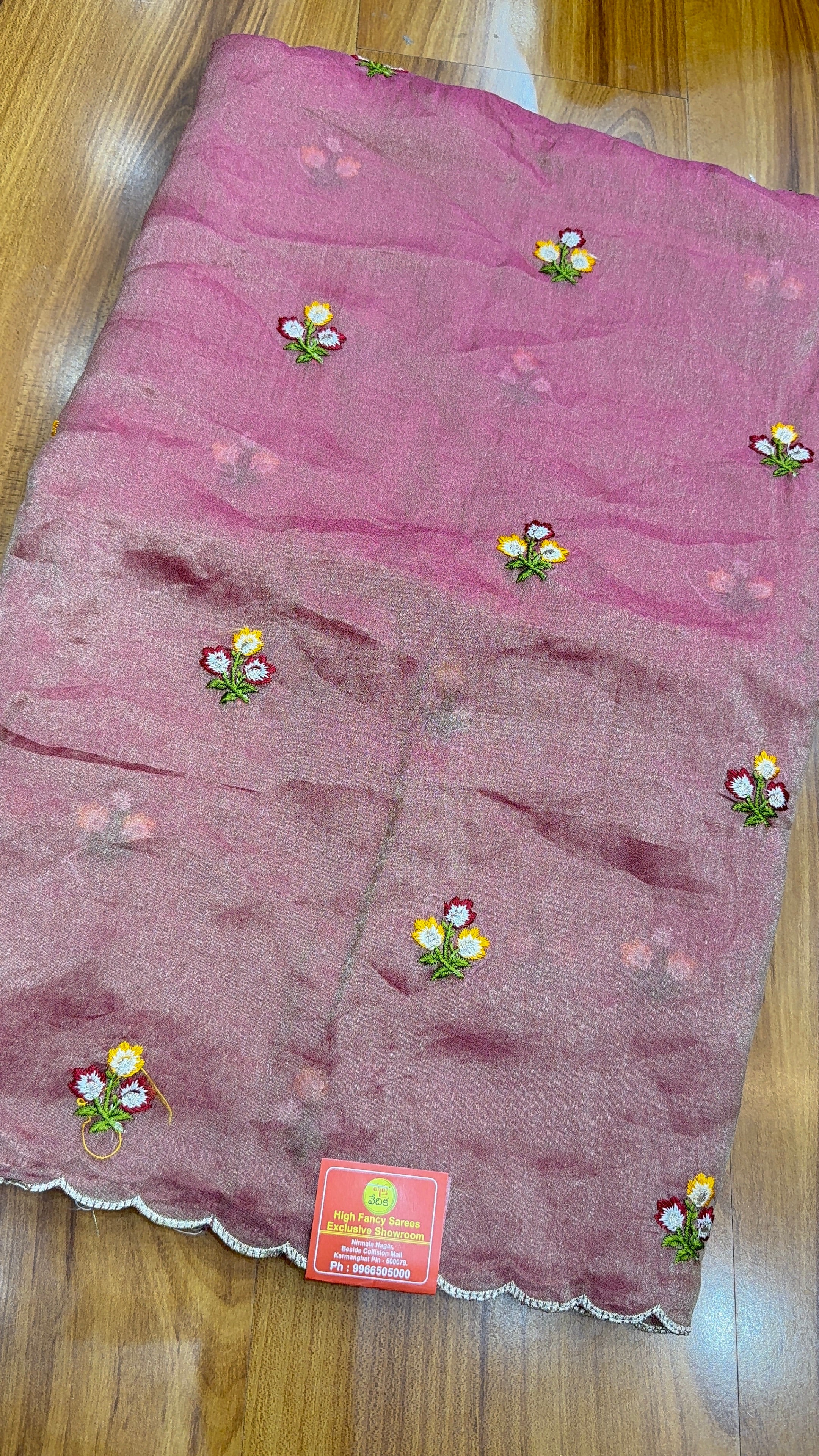 ORAGANZA TISSUE- N1450