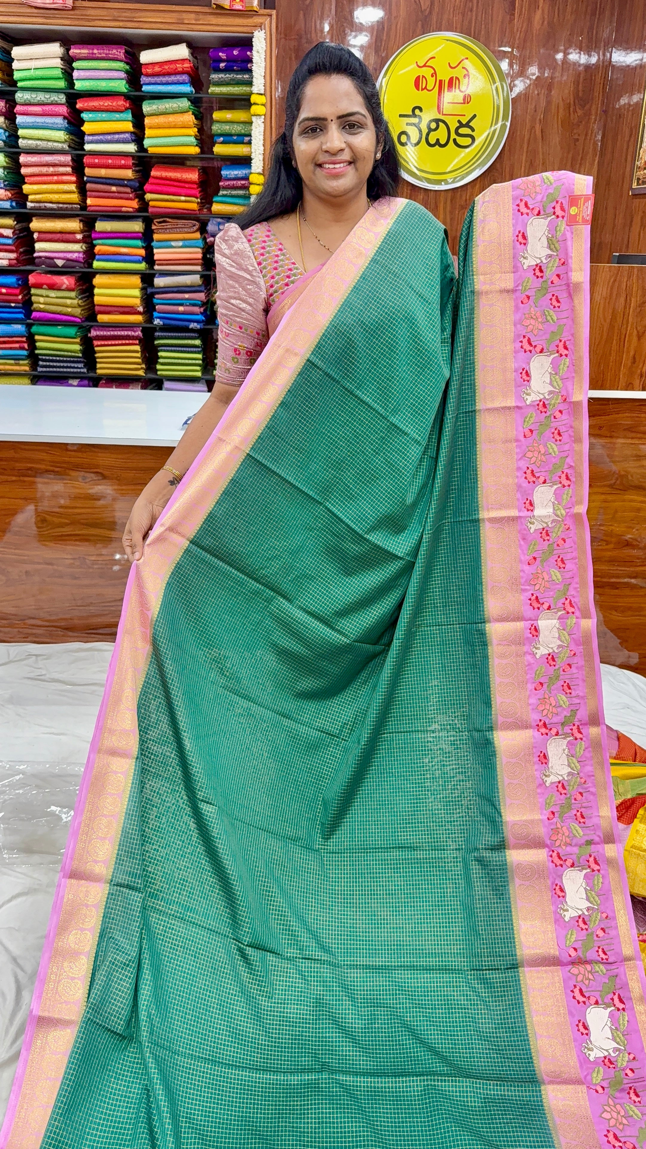 Mysore Silk vintage - MV1950
