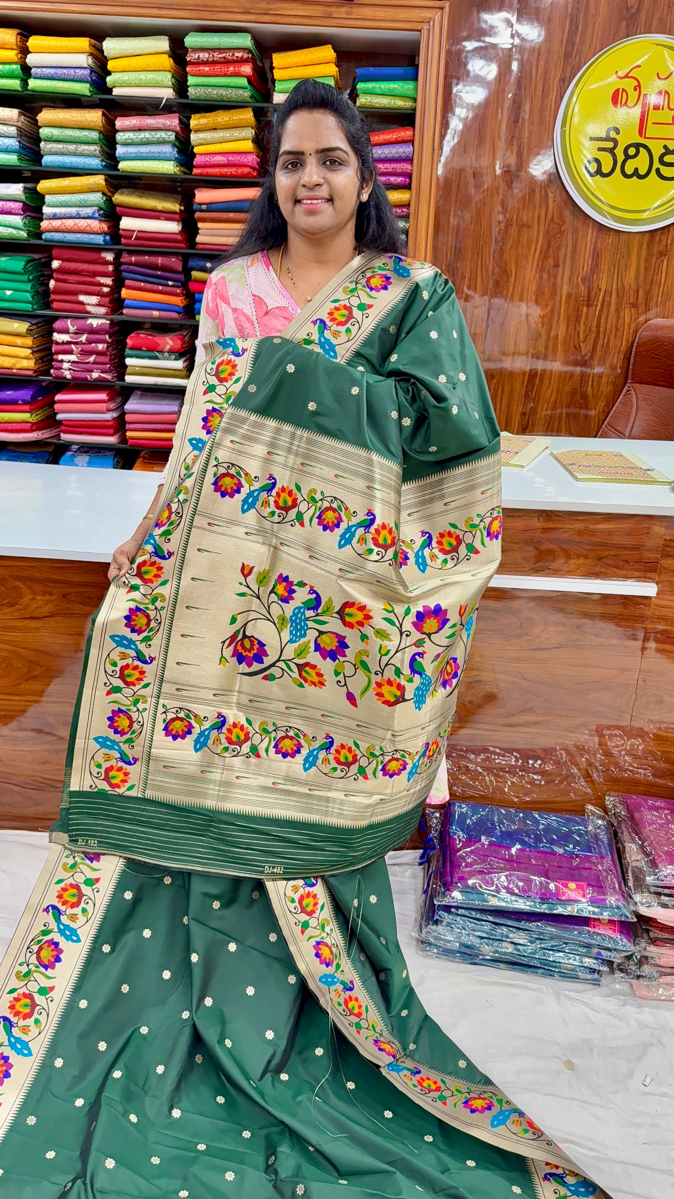 PAITHANI- ASHADAM
