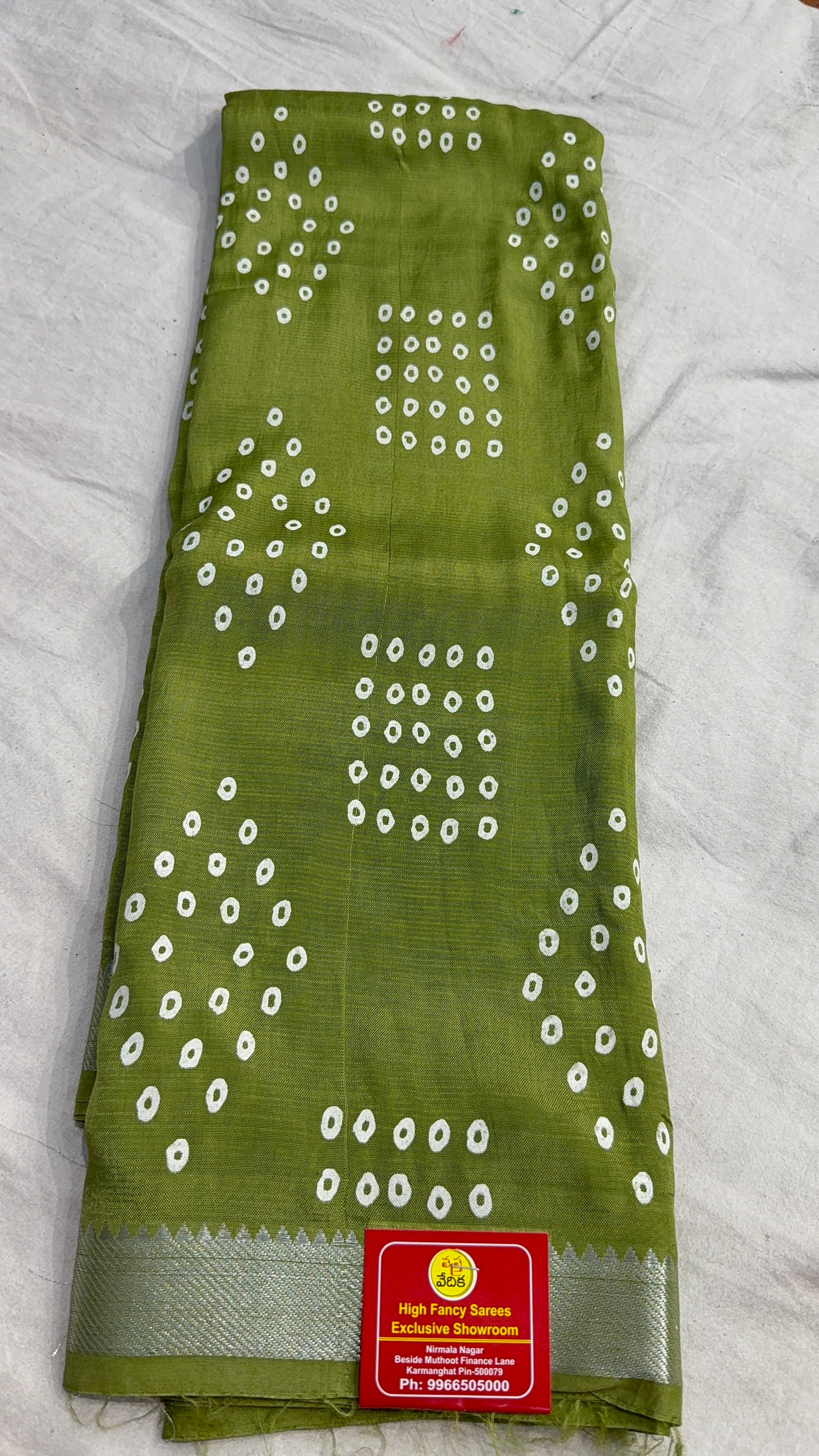 Mangalagiri Bandhini - MG1650