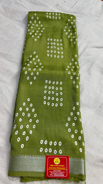 Mangalagiri Bandhini - MG1650