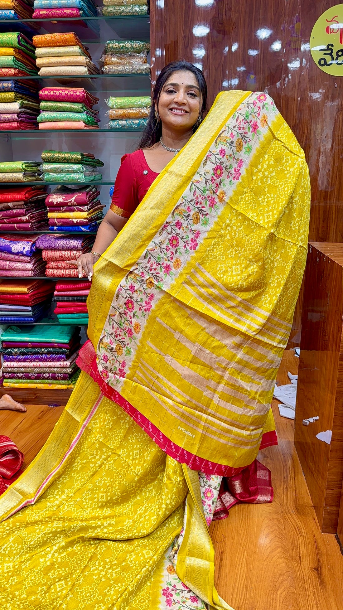 GEORGETTE-SB1150