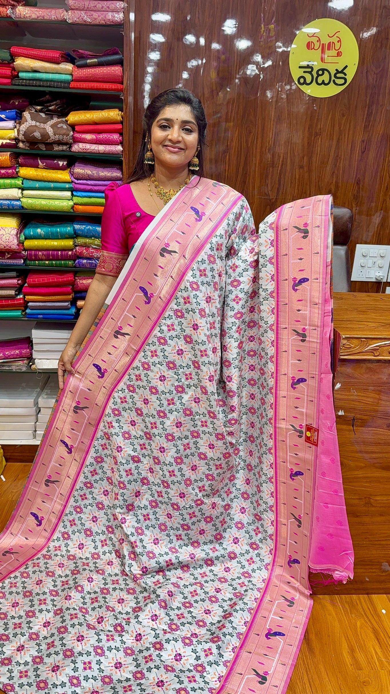 IKKATH PAITHANI-V3