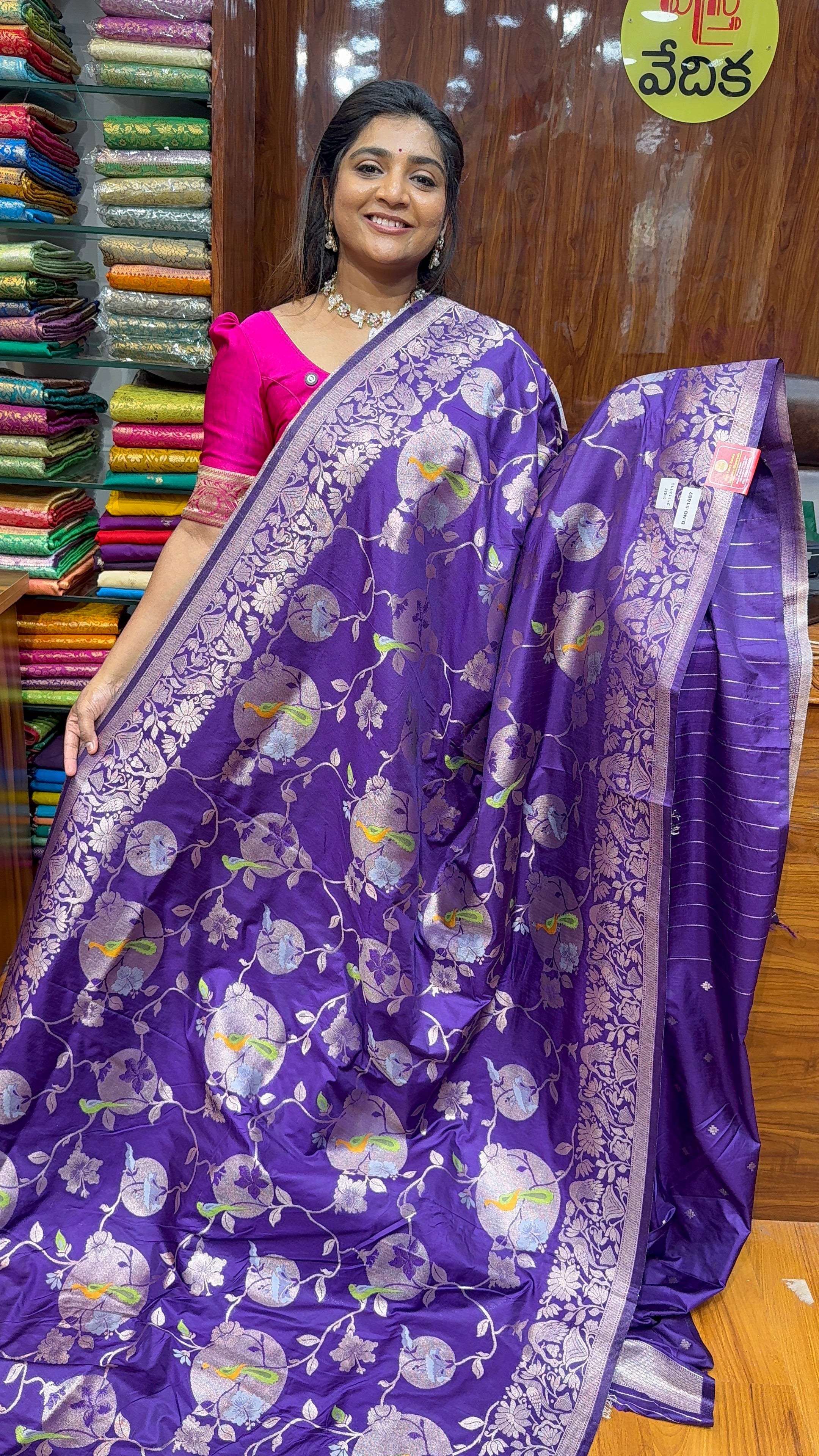 VAN VIHAR SAREE-VA1750