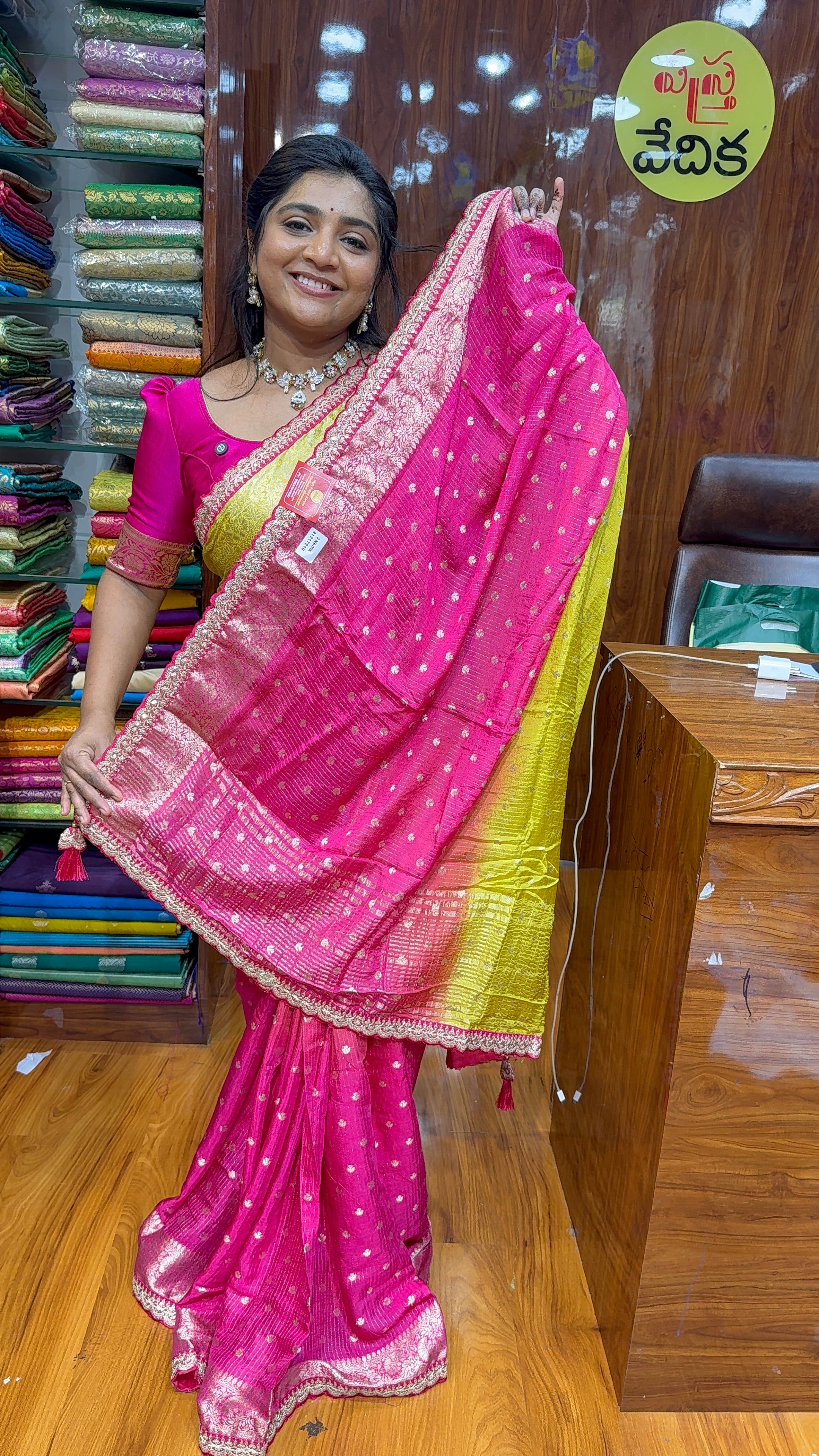 VISCO GEORGETTE-VG30