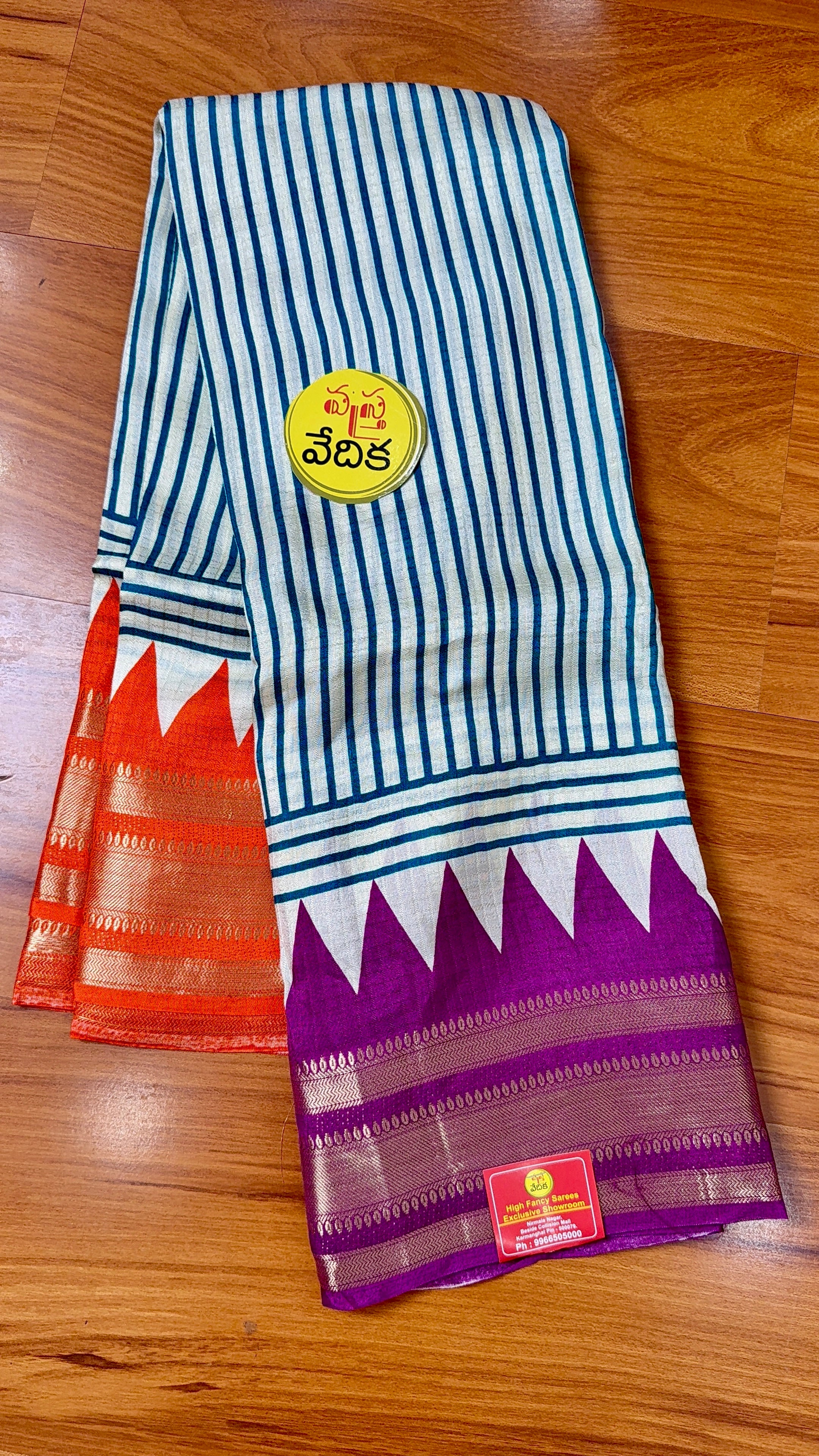MYSORE SILK - MC2100