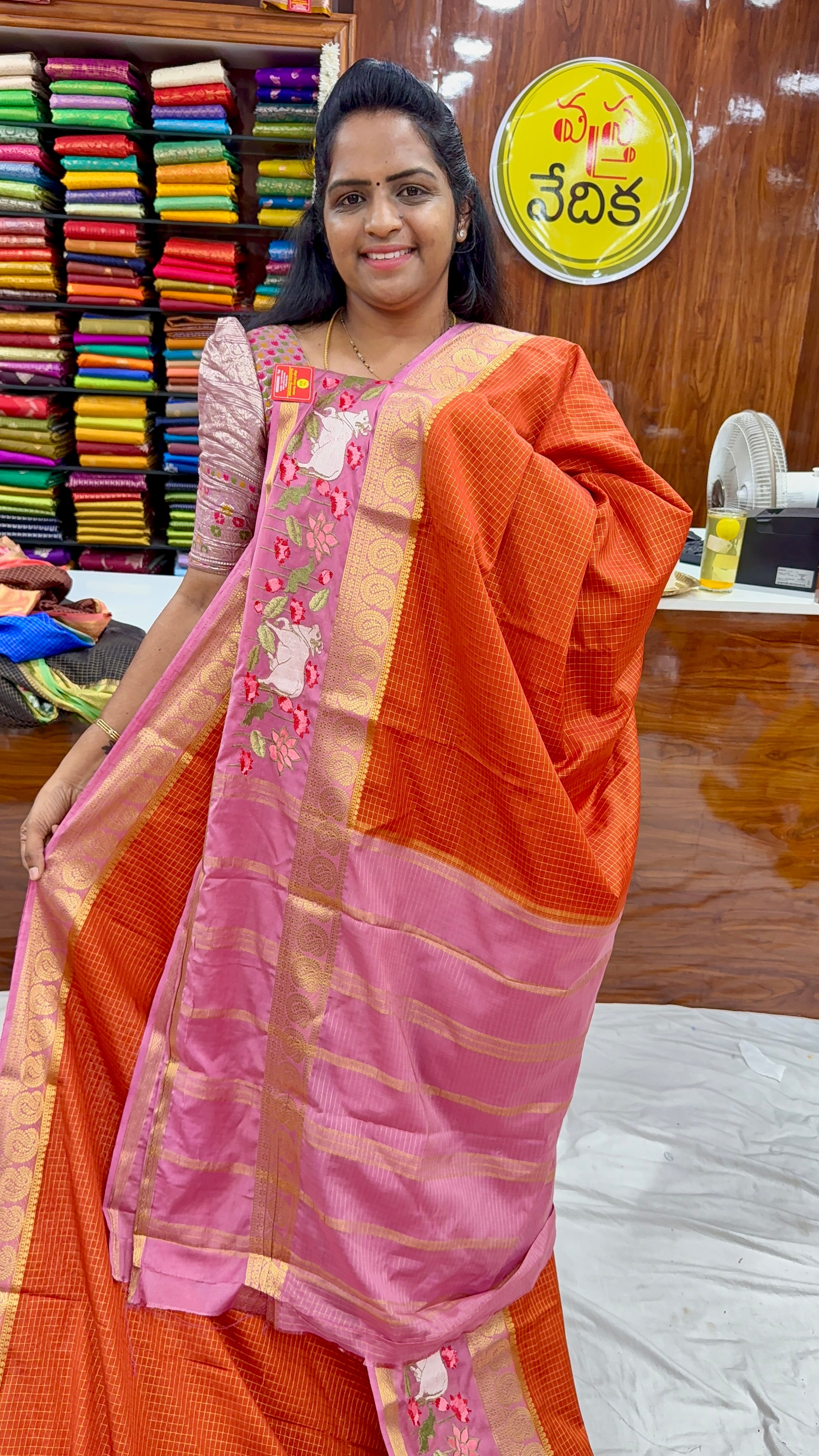 Mysore Silk vintage - MV1950