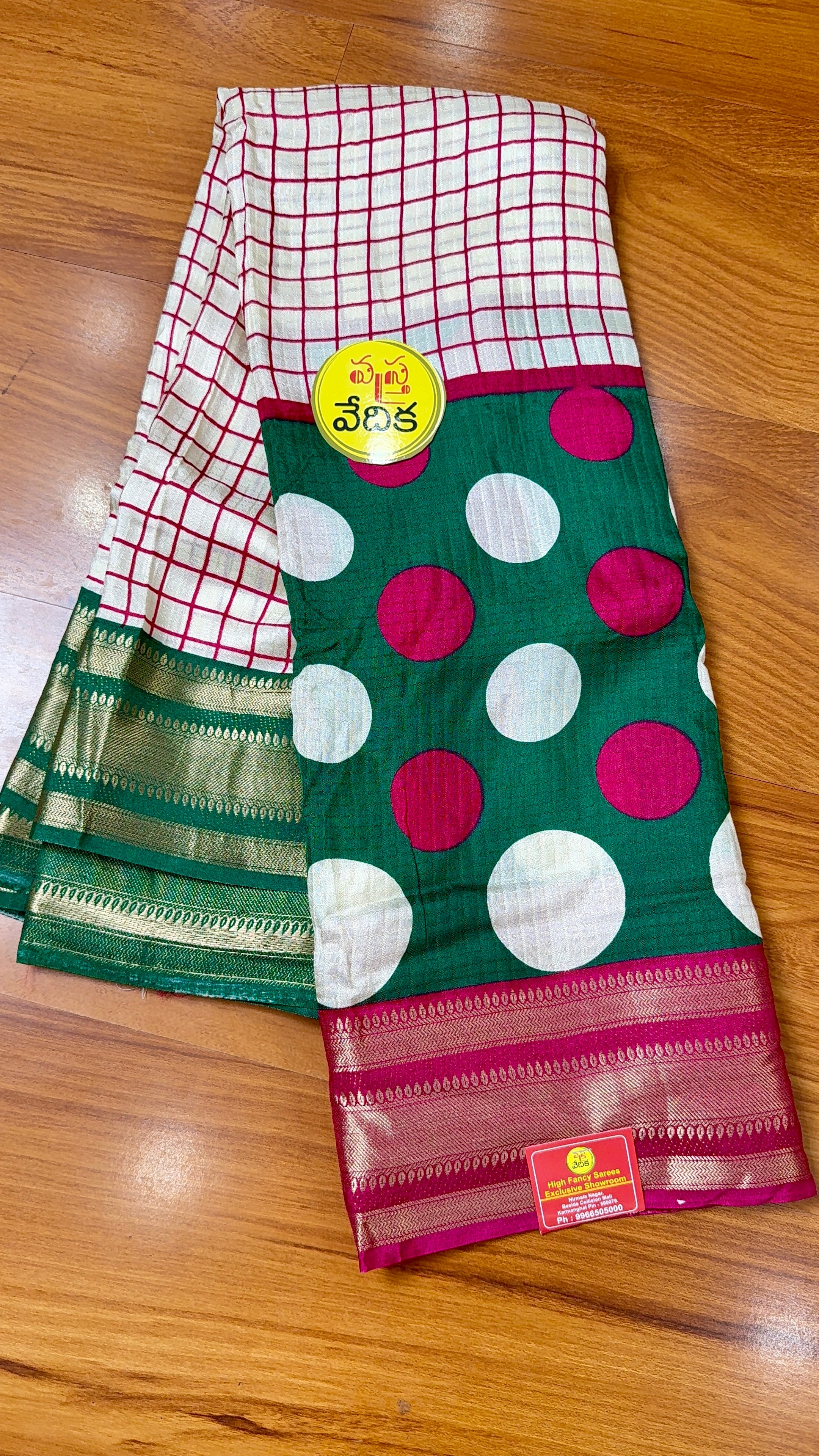 MYSORE SILK -MC2100