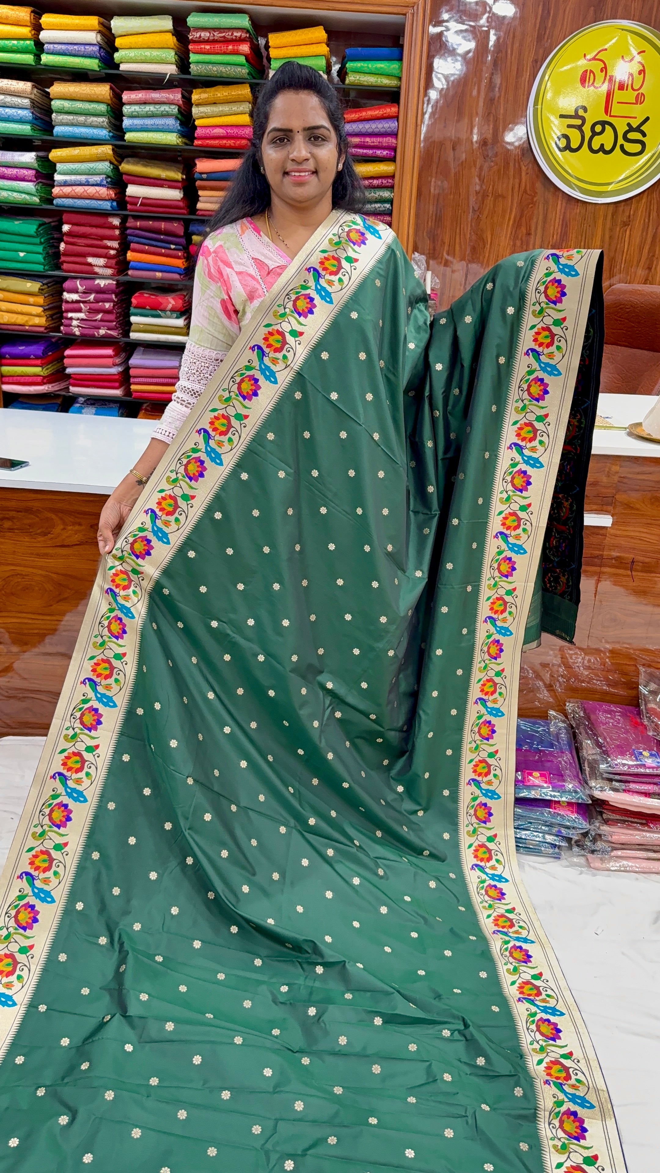 PAITHANI- ASHADAM
