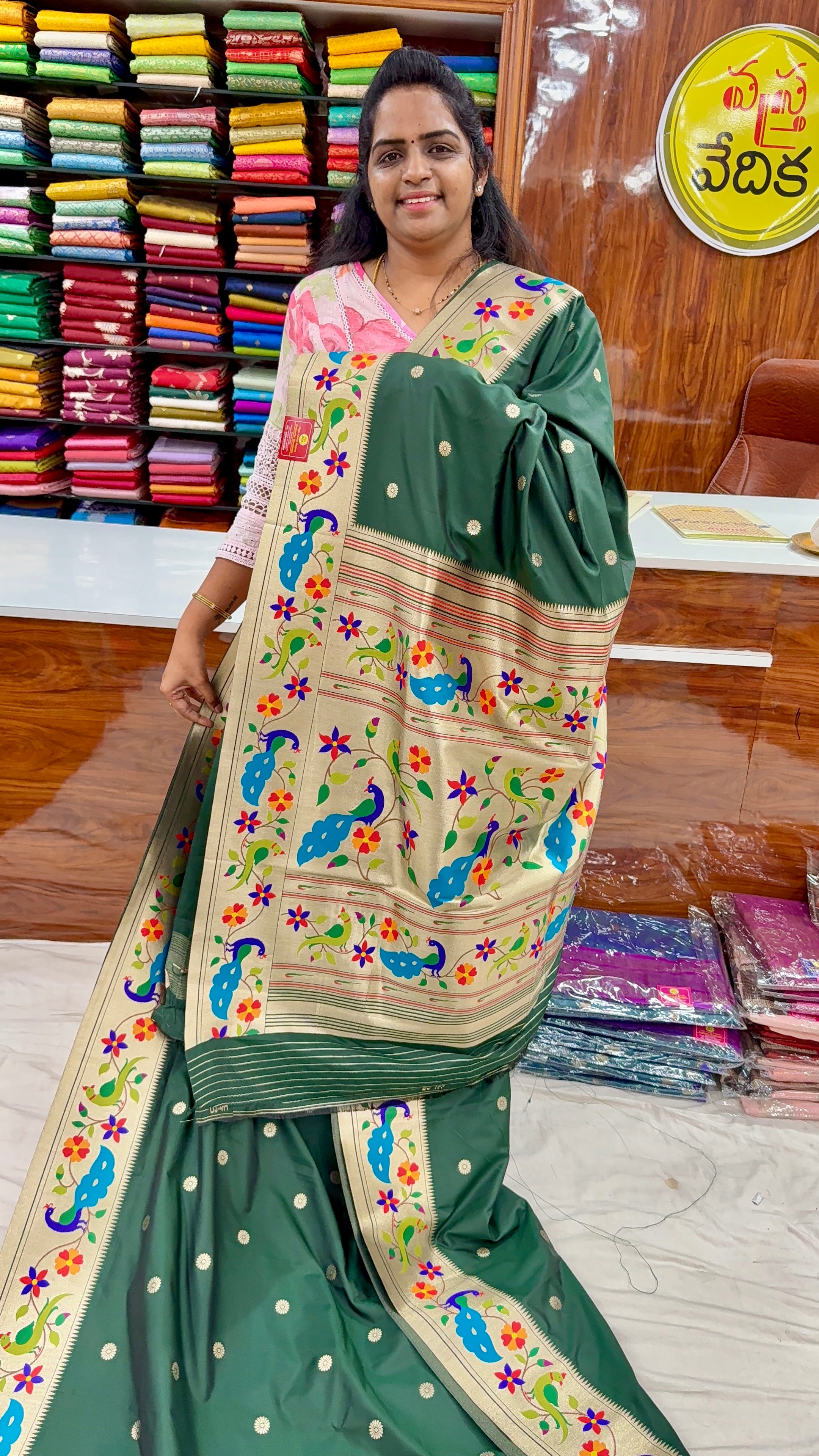 PAITHANI- ASHADAM