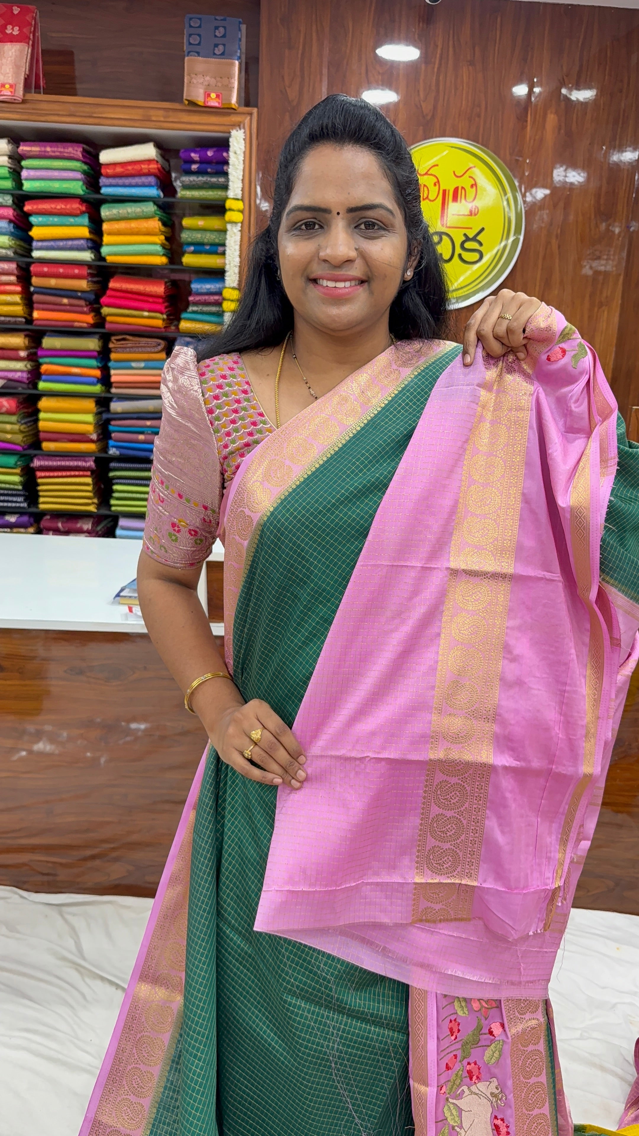 Mysore Silk vintage - MV1950