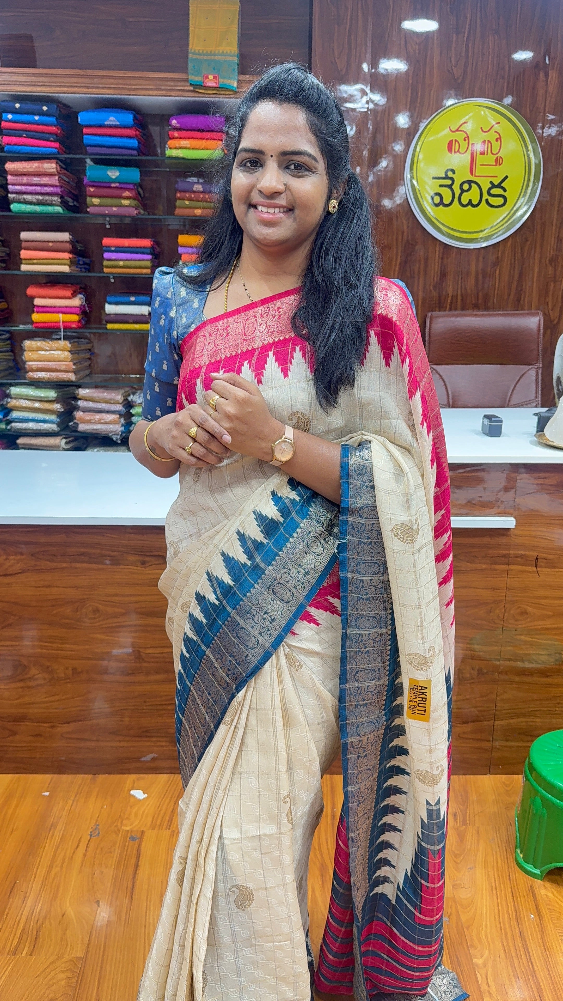 GEORGETTE - SD37