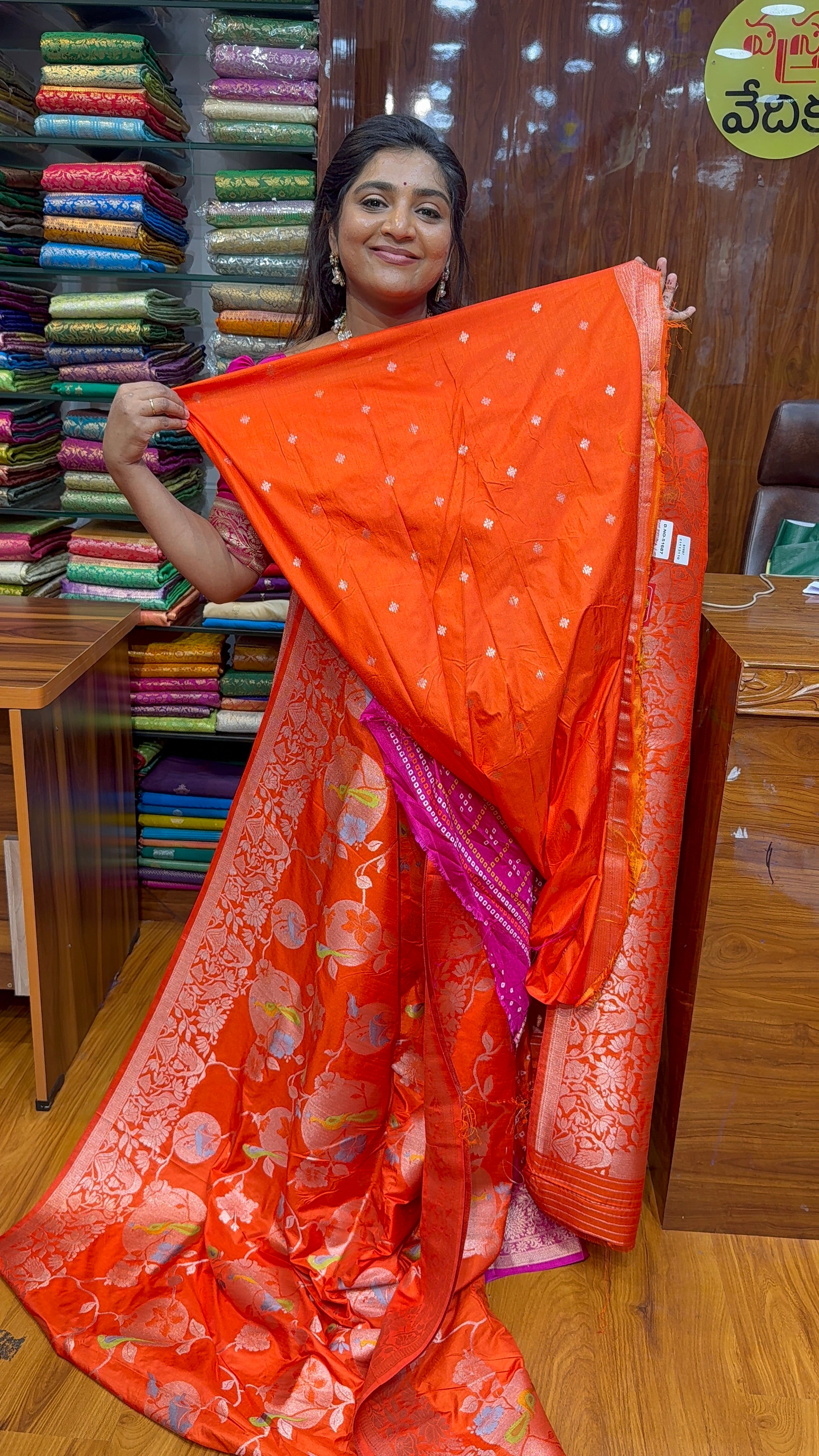 VAN VIHAR SAREE-VA1750