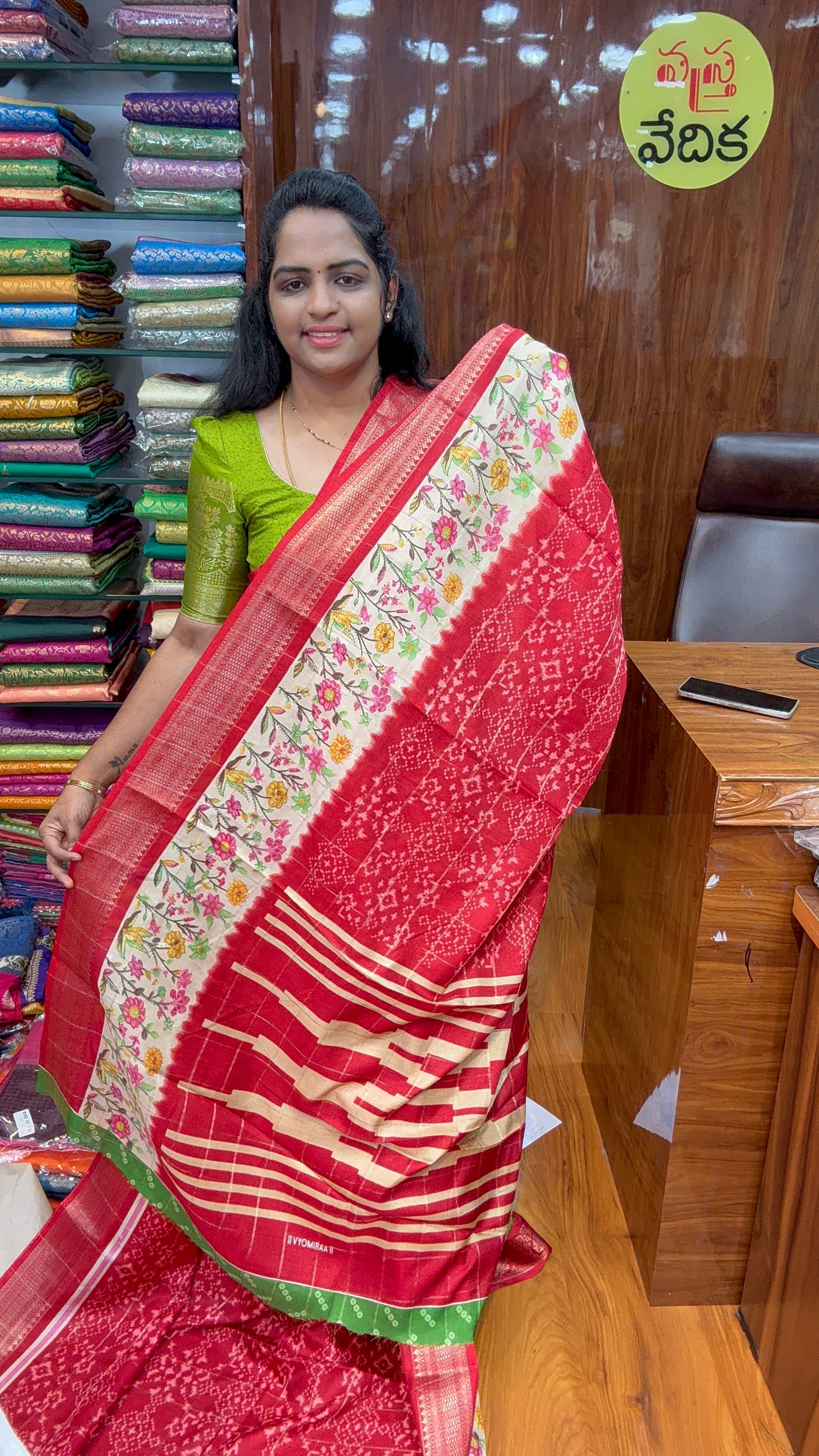 SHIFFON GEORGETTE-R999