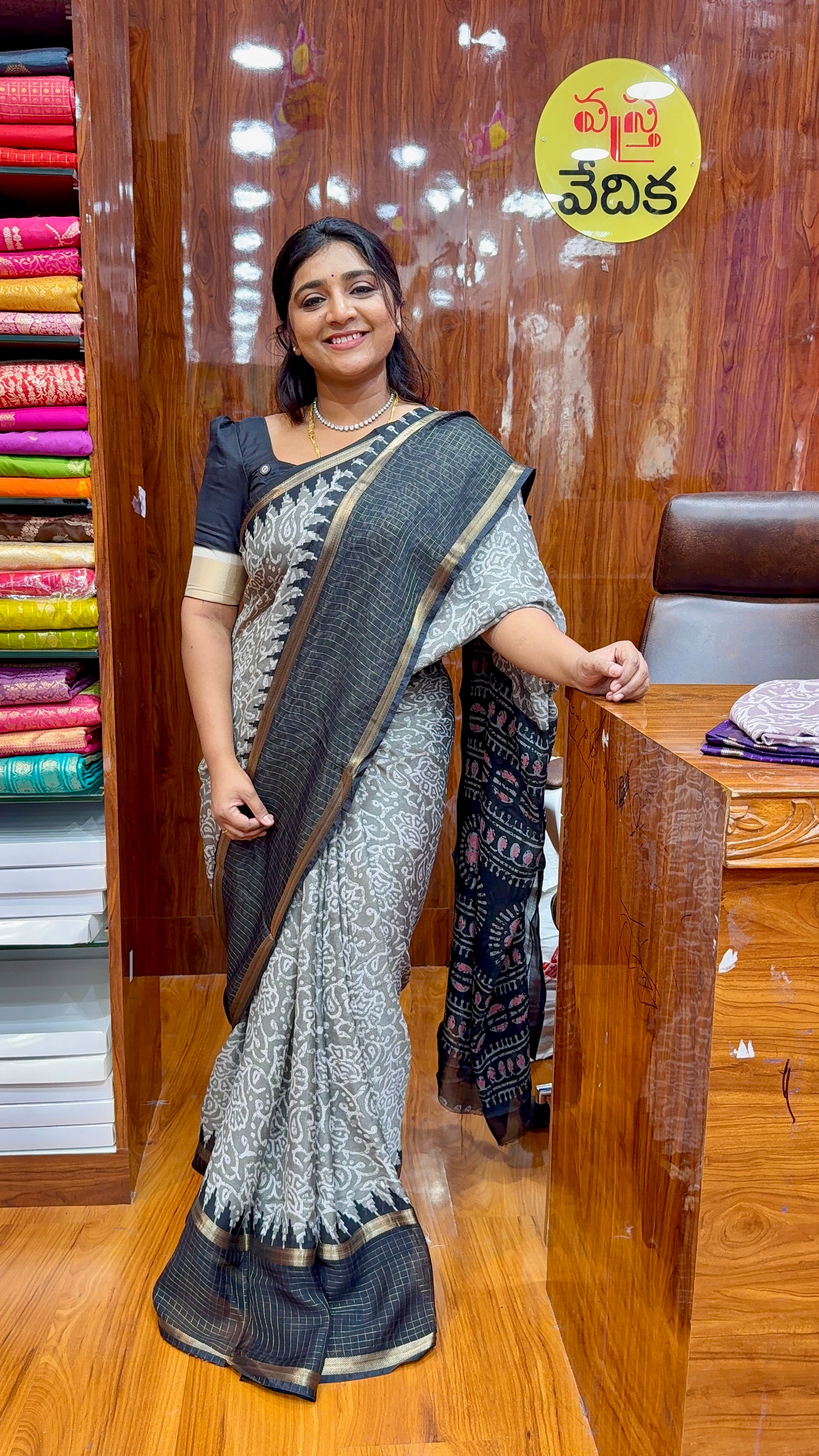 Georgette -HS899