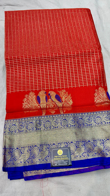 Venkatagiri pattu - VP35