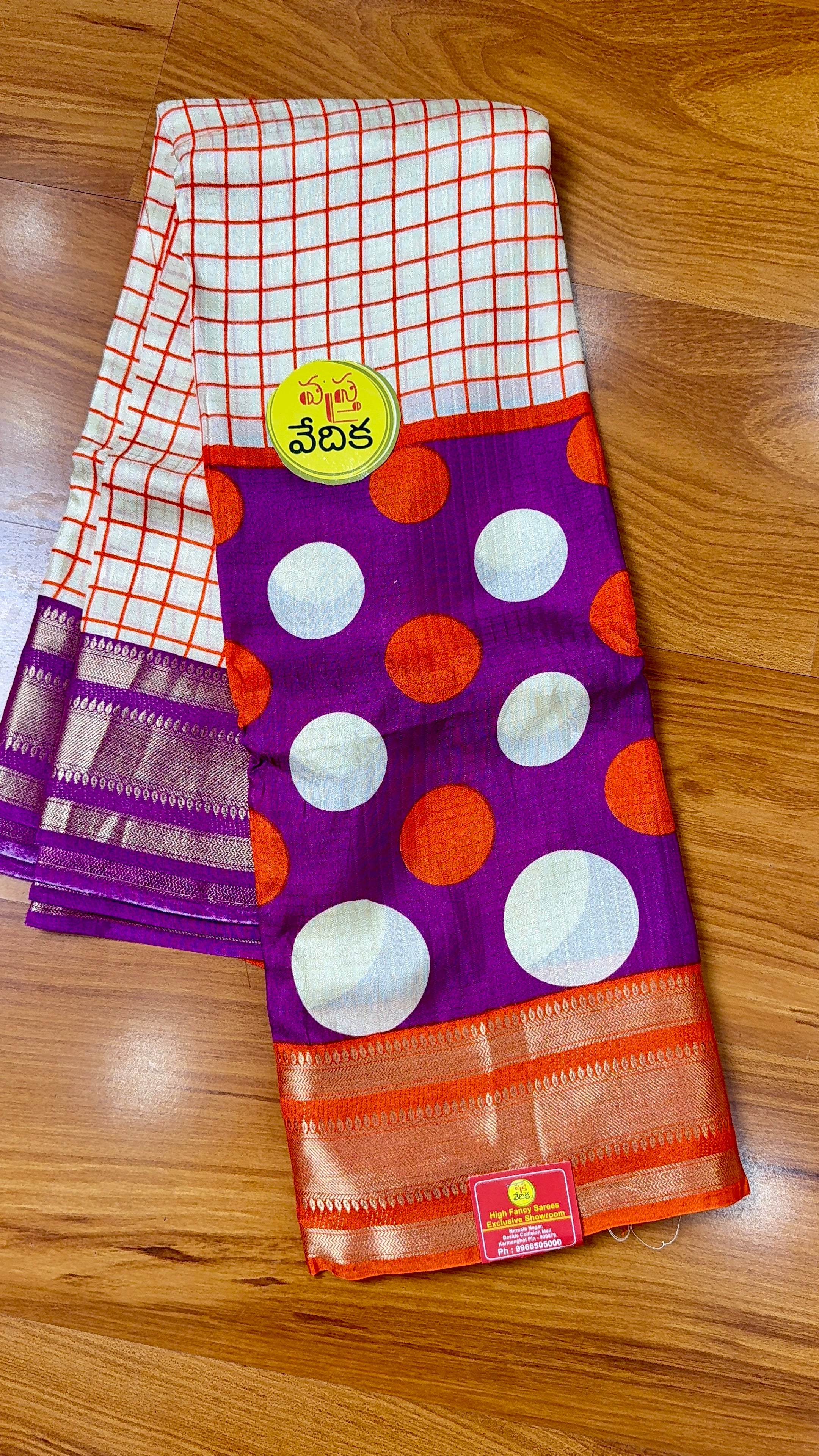 MYSORE SILK -MC2100
