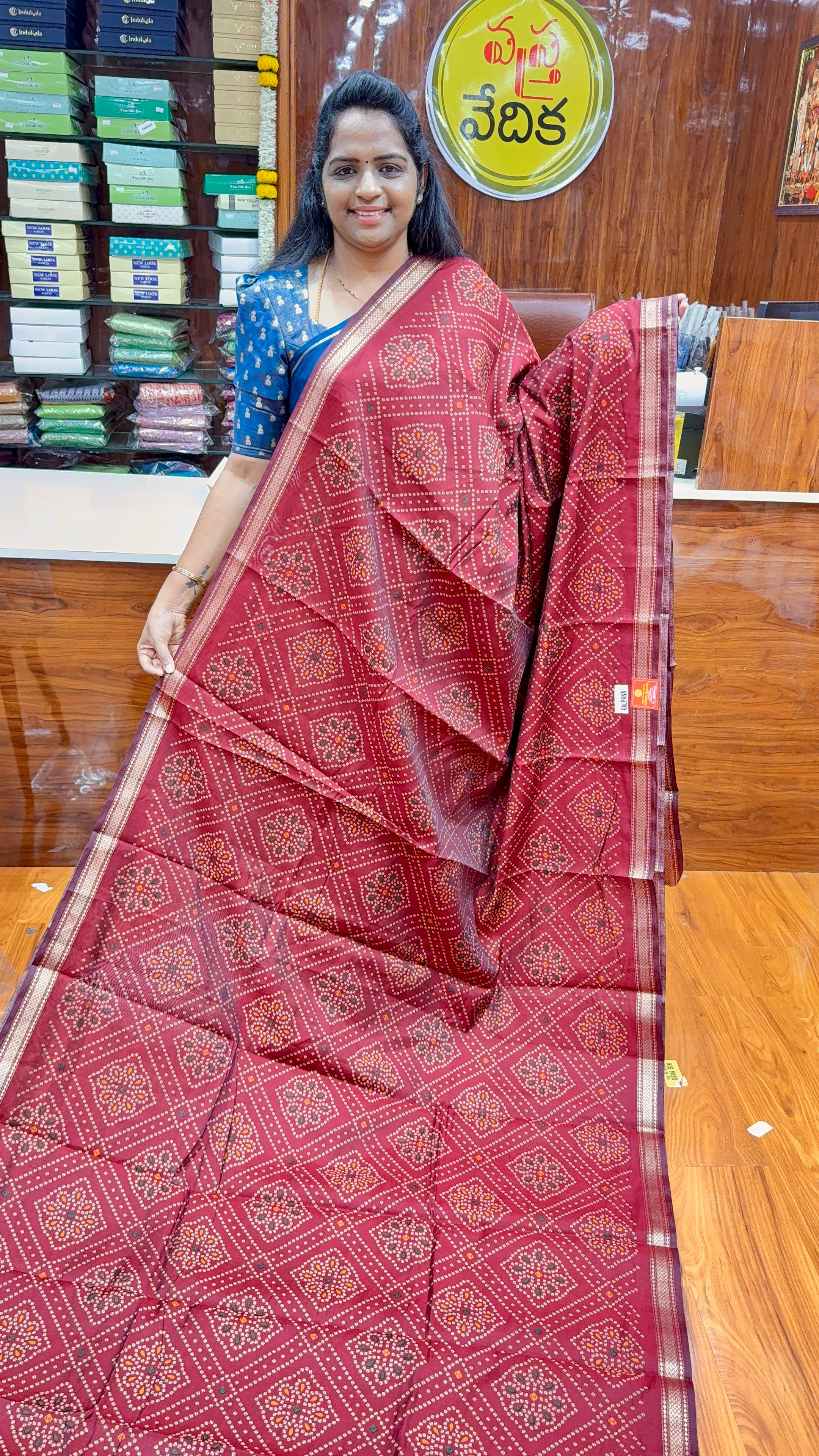 MAHESWARI SILK -SD26