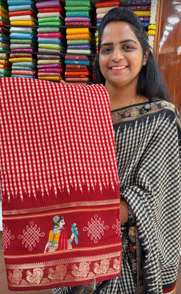Georgette Saree : Chitti